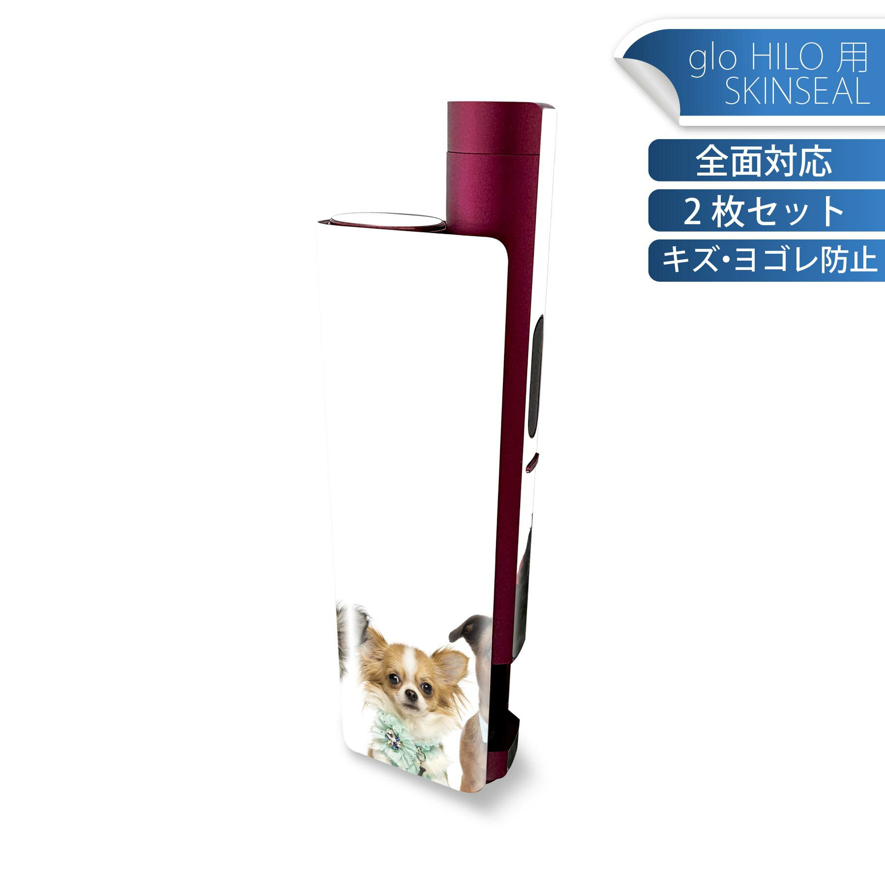 商品特徴・貼るだけでかんたん着せ替え、glo HILO plus 専用デザインスキンシール・高精細プリントで写真と遜色のない仕上がり！半光沢シートでしっとりツヤのある表現力・正面に加え、天面・底面シールがセットで一体感アップ！・ちょっとしたすり傷からglo hyperx2 本体を保護・接着部はエアフリー素材で気泡の心配も軽減・再剥離素材なので貼り付け時の調整も安心注意事項画像はサンプルですので、ご覧の環境によっては多少色味に違いを感じる場合がございます。 イメージと違った、モニターと色味が異なるという理由での交換や返金はご対応出来かねます。スキンシールのみの販売で、glo HILO plus 本体は付属しません。初回貼付時の位置調整や貼り直しは可能ですが、しっかりと押し付けて接着させた後の再剥離、再利用は保証しておりません。また接着部に油分や汚れが付着しますと角の部分は剥がれやすくなりますので、貼付時はあまり触れないようにご注意ください。無地のセミグロスシートにデザインをプリントした商品で、デコなどの加工はございません。 凹凸や光沢があるように見えたり布地や金属を素材にしたように見える商品もありますが、デザインの図版によるものです。印刷時に微妙な画像のズレが生じる場合がございます。ご注文後に1点1点制作する受注生産品の為、不良品以外のご返品や交換は固くお断りします。 発送について完全受注生産のハンドメイド商品となりますので、既製品と比べて発送までお時間を頂いています。 基本的に決済確認後、最大で10営業日での発送となります。繁忙期や休業日明けの場合はさらに時間がかかる場合があります。 その際には別途メールにてご連絡致します。メール便の場合、発送日から到着までに2?4日ほどかかる場合が多く、紛失などの保障もご対応できかねます。あらかじめご了承下さい。