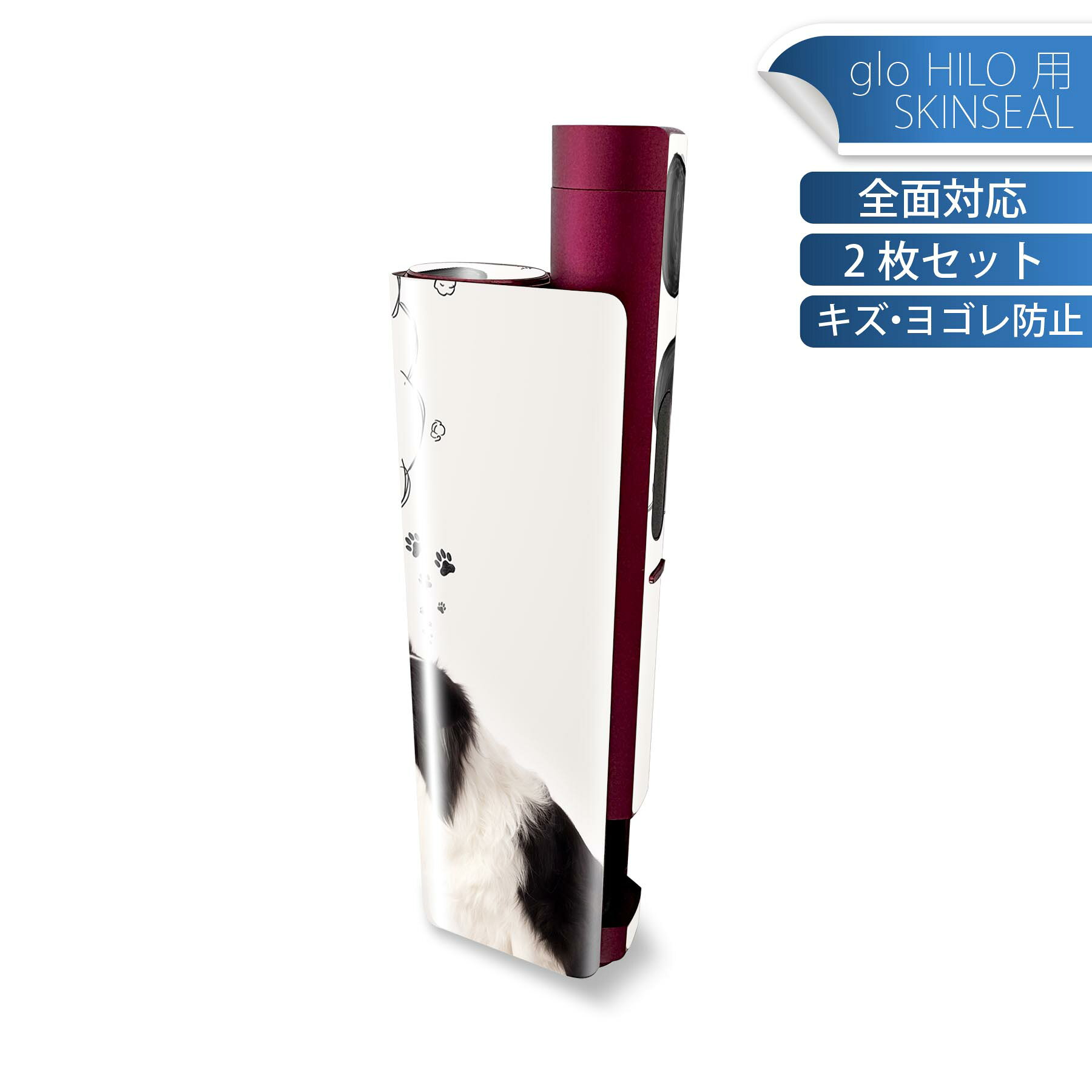 商品特徴・貼るだけでかんたん着せ替え、glo HILO plus 専用デザインスキンシール・高精細プリントで写真と遜色のない仕上がり！半光沢シートでしっとりツヤのある表現力・正面に加え、天面・底面シールがセットで一体感アップ！・ちょっとしたすり傷からglo hyperx2 本体を保護・接着部はエアフリー素材で気泡の心配も軽減・再剥離素材なので貼り付け時の調整も安心注意事項画像はサンプルですので、ご覧の環境によっては多少色味に違いを感じる場合がございます。 イメージと違った、モニターと色味が異なるという理由での交換や返金はご対応出来かねます。スキンシールのみの販売で、glo HILO plus 本体は付属しません。初回貼付時の位置調整や貼り直しは可能ですが、しっかりと押し付けて接着させた後の再剥離、再利用は保証しておりません。また接着部に油分や汚れが付着しますと角の部分は剥がれやすくなりますので、貼付時はあまり触れないようにご注意ください。無地のセミグロスシートにデザインをプリントした商品で、デコなどの加工はございません。 凹凸や光沢があるように見えたり布地や金属を素材にしたように見える商品もありますが、デザインの図版によるものです。印刷時に微妙な画像のズレが生じる場合がございます。ご注文後に1点1点制作する受注生産品の為、不良品以外のご返品や交換は固くお断りします。 発送について完全受注生産のハンドメイド商品となりますので、既製品と比べて発送までお時間を頂いています。 基本的に決済確認後、最大で10営業日での発送となります。繁忙期や休業日明けの場合はさらに時間がかかる場合があります。 その際には別途メールにてご連絡致します。メール便の場合、発送日から到着までに2?4日ほどかかる場合が多く、紛失などの保障もご対応できかねます。あらかじめご了承下さい。
