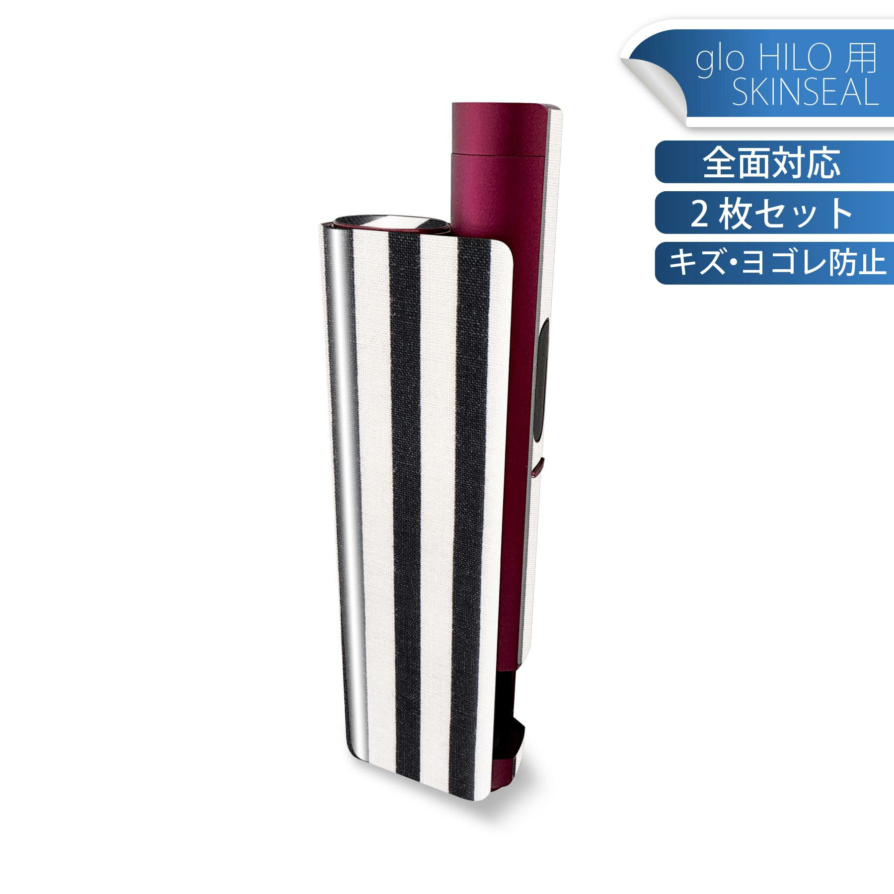 商品特徴・貼るだけでかんたん着せ替え、glo HILO plus 専用デザインスキンシール・高精細プリントで写真と遜色のない仕上がり！半光沢シートでしっとりツヤのある表現力・正面に加え、天面・底面シールがセットで一体感アップ！・ちょっとした...