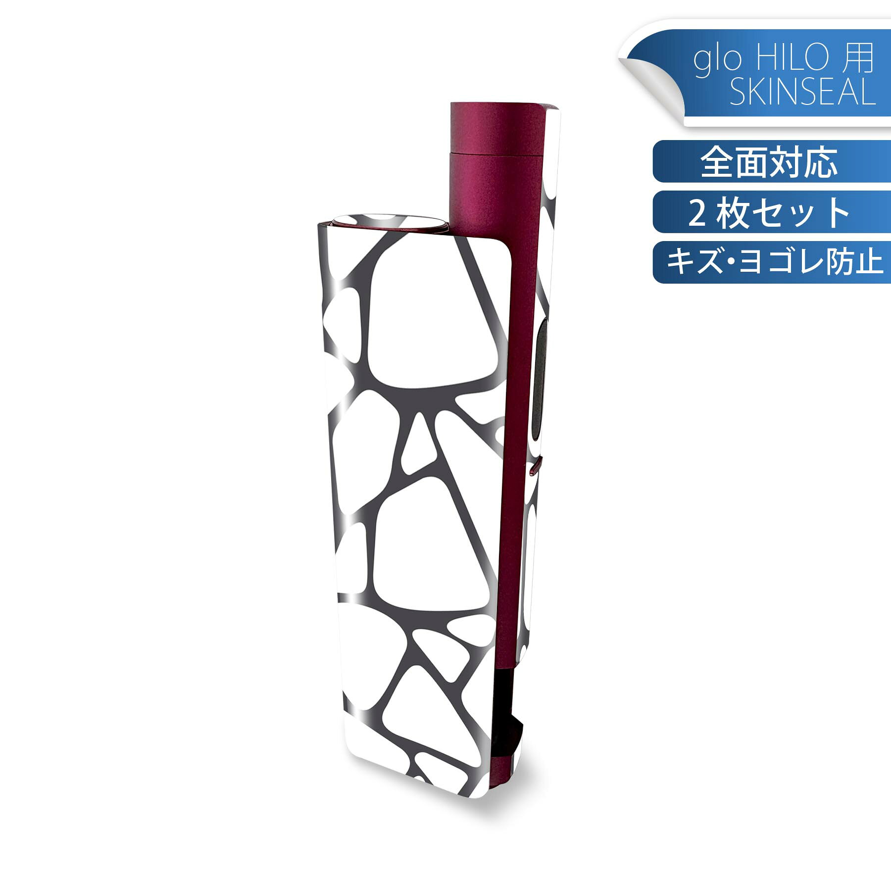 商品特徴・貼るだけでかんたん着せ替え、glo HILO plus 専用デザインスキンシール・高精細プリントで写真と遜色のない仕上がり！半光沢シートでしっとりツヤのある表現力・正面に加え、天面・底面シールがセットで一体感アップ！・ちょっとしたすり傷からglo hyperx2 本体を保護・接着部はエアフリー素材で気泡の心配も軽減・再剥離素材なので貼り付け時の調整も安心注意事項画像はサンプルですので、ご覧の環境によっては多少色味に違いを感じる場合がございます。 イメージと違った、モニターと色味が異なるという理由での交換や返金はご対応出来かねます。スキンシールのみの販売で、glo HILO plus 本体は付属しません。初回貼付時の位置調整や貼り直しは可能ですが、しっかりと押し付けて接着させた後の再剥離、再利用は保証しておりません。また接着部に油分や汚れが付着しますと角の部分は剥がれやすくなりますので、貼付時はあまり触れないようにご注意ください。無地のセミグロスシートにデザインをプリントした商品で、デコなどの加工はございません。 凹凸や光沢があるように見えたり布地や金属を素材にしたように見える商品もありますが、デザインの図版によるものです。印刷時に微妙な画像のズレが生じる場合がございます。ご注文後に1点1点制作する受注生産品の為、不良品以外のご返品や交換は固くお断りします。 発送について完全受注生産のハンドメイド商品となりますので、既製品と比べて発送までお時間を頂いています。 基本的に決済確認後、最大で10営業日での発送となります。繁忙期や休業日明けの場合はさらに時間がかかる場合があります。 その際には別途メールにてご連絡致します。メール便の場合、発送日から到着までに2?4日ほどかかる場合が多く、紛失などの保障もご対応できかねます。あらかじめご了承下さい。