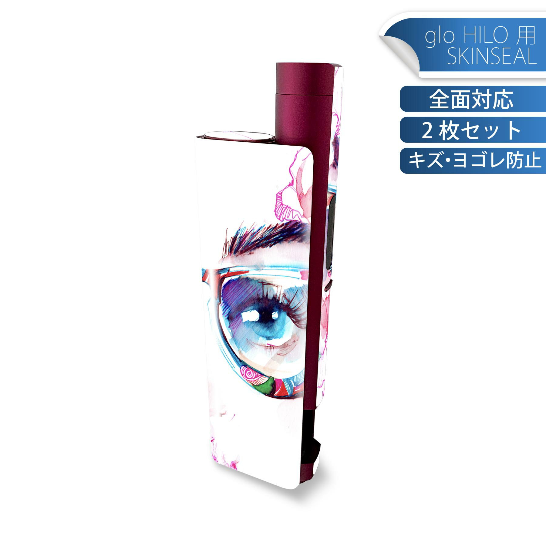 glo HILO plus 専用 デザインスキンシール 全面 2枚セットフルセット カバー ケース 保護 ステッカー ..