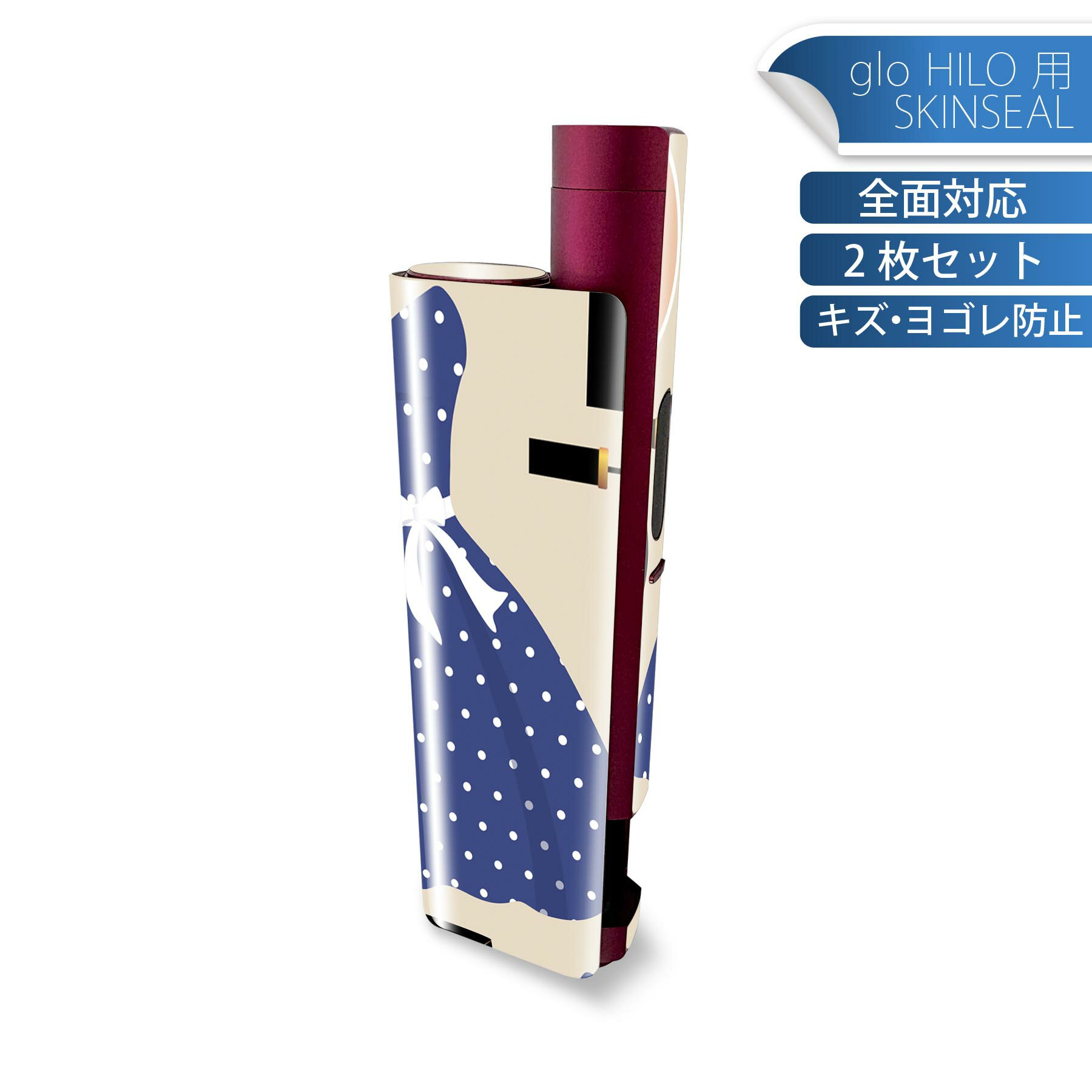 商品特徴・貼るだけでかんたん着せ替え、glo HILO plus 専用デザインスキンシール・高精細プリントで写真と遜色のない仕上がり！半光沢シートでしっとりツヤのある表現力・正面に加え、天面・底面シールがセットで一体感アップ！・ちょっとしたすり傷からglo hyperx2 本体を保護・接着部はエアフリー素材で気泡の心配も軽減・再剥離素材なので貼り付け時の調整も安心注意事項画像はサンプルですので、ご覧の環境によっては多少色味に違いを感じる場合がございます。 イメージと違った、モニターと色味が異なるという理由での交換や返金はご対応出来かねます。スキンシールのみの販売で、glo HILO plus 本体は付属しません。初回貼付時の位置調整や貼り直しは可能ですが、しっかりと押し付けて接着させた後の再剥離、再利用は保証しておりません。また接着部に油分や汚れが付着しますと角の部分は剥がれやすくなりますので、貼付時はあまり触れないようにご注意ください。無地のセミグロスシートにデザインをプリントした商品で、デコなどの加工はございません。 凹凸や光沢があるように見えたり布地や金属を素材にしたように見える商品もありますが、デザインの図版によるものです。印刷時に微妙な画像のズレが生じる場合がございます。ご注文後に1点1点制作する受注生産品の為、不良品以外のご返品や交換は固くお断りします。 発送について完全受注生産のハンドメイド商品となりますので、既製品と比べて発送までお時間を頂いています。 基本的に決済確認後、最大で10営業日での発送となります。繁忙期や休業日明けの場合はさらに時間がかかる場合があります。 その際には別途メールにてご連絡致します。メール便の場合、発送日から到着までに2?4日ほどかかる場合が多く、紛失などの保障もご対応できかねます。あらかじめご了承下さい。