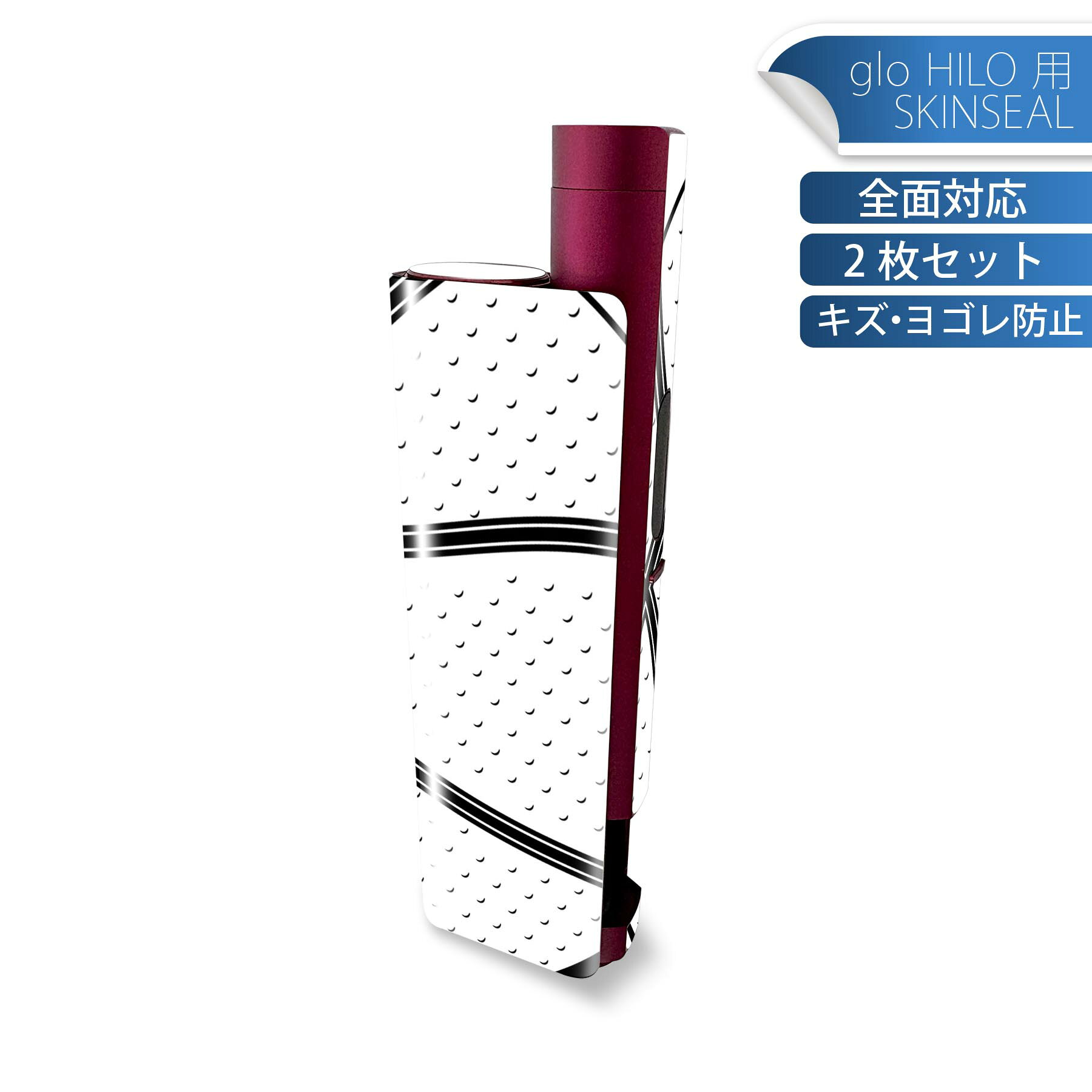 商品特徴・貼るだけでかんたん着せ替え、glo HILO plus 専用デザインスキンシール・高精細プリントで写真と遜色のない仕上がり！半光沢シートでしっとりツヤのある表現力・正面に加え、天面・底面シールがセットで一体感アップ！・ちょっとしたすり傷からglo hyperx2 本体を保護・接着部はエアフリー素材で気泡の心配も軽減・再剥離素材なので貼り付け時の調整も安心注意事項画像はサンプルですので、ご覧の環境によっては多少色味に違いを感じる場合がございます。 イメージと違った、モニターと色味が異なるという理由での交換や返金はご対応出来かねます。スキンシールのみの販売で、glo HILO plus 本体は付属しません。初回貼付時の位置調整や貼り直しは可能ですが、しっかりと押し付けて接着させた後の再剥離、再利用は保証しておりません。また接着部に油分や汚れが付着しますと角の部分は剥がれやすくなりますので、貼付時はあまり触れないようにご注意ください。無地のセミグロスシートにデザインをプリントした商品で、デコなどの加工はございません。 凹凸や光沢があるように見えたり布地や金属を素材にしたように見える商品もありますが、デザインの図版によるものです。印刷時に微妙な画像のズレが生じる場合がございます。ご注文後に1点1点制作する受注生産品の為、不良品以外のご返品や交換は固くお断りします。 発送について完全受注生産のハンドメイド商品となりますので、既製品と比べて発送までお時間を頂いています。 基本的に決済確認後、最大で10営業日での発送となります。繁忙期や休業日明けの場合はさらに時間がかかる場合があります。 その際には別途メールにてご連絡致します。メール便の場合、発送日から到着までに2?4日ほどかかる場合が多く、紛失などの保障もご対応できかねます。あらかじめご了承下さい。