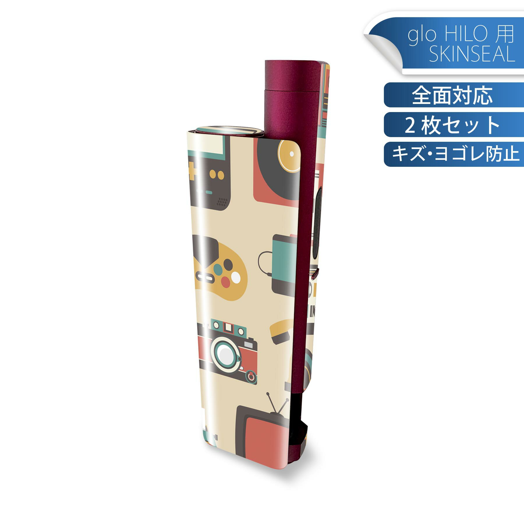glo HILO plus 専用 デザインスキンシール 全面 2枚セットフルセット カバー ケース 保護 ステッカー ..