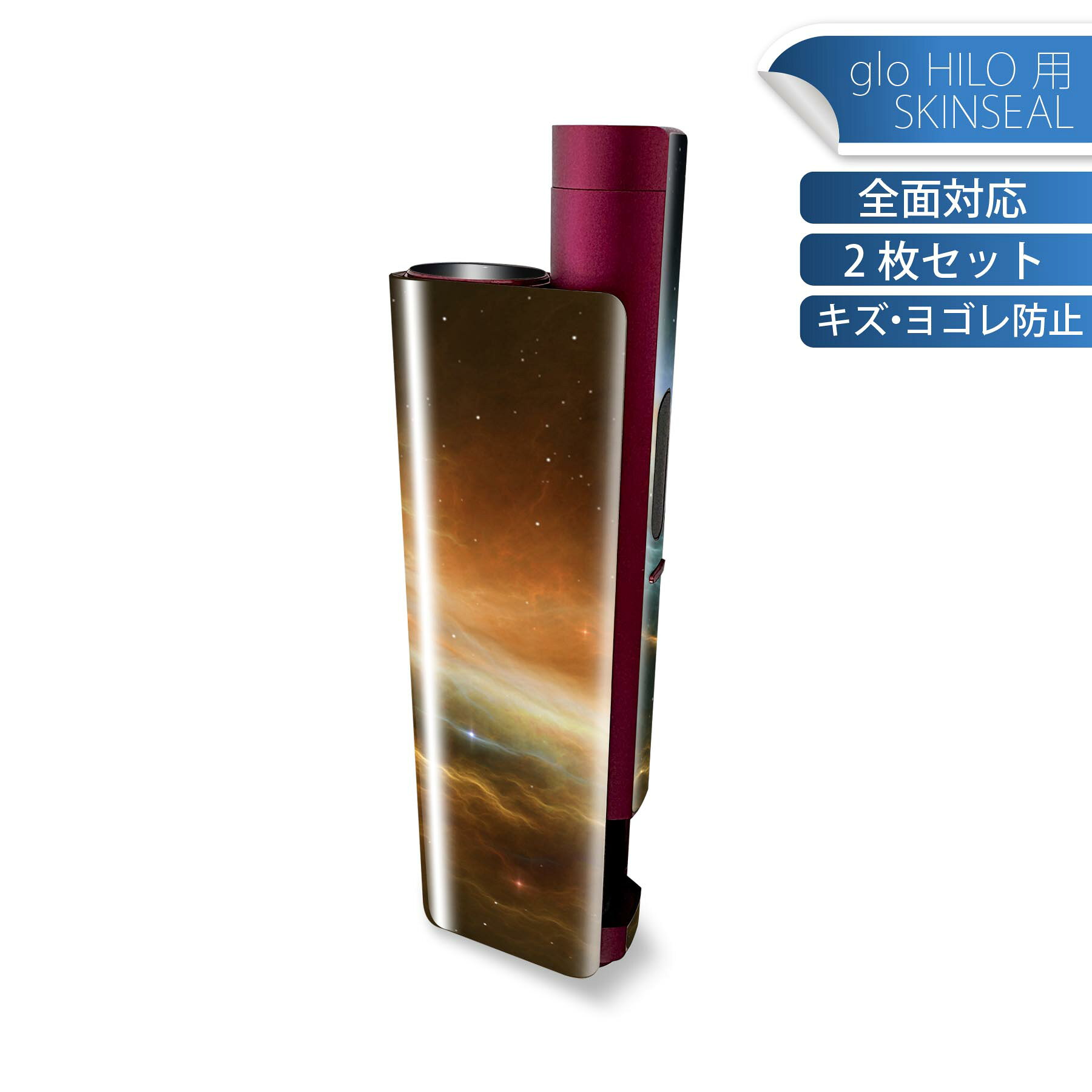 商品特徴・貼るだけでかんたん着せ替え、glo HILO plus 専用デザインスキンシール・高精細プリントで写真と遜色のない仕上がり！半光沢シートでしっとりツヤのある表現力・正面に加え、天面・底面シールがセットで一体感アップ！・ちょっとしたすり傷からglo hyperx2 本体を保護・接着部はエアフリー素材で気泡の心配も軽減・再剥離素材なので貼り付け時の調整も安心注意事項画像はサンプルですので、ご覧の環境によっては多少色味に違いを感じる場合がございます。 イメージと違った、モニターと色味が異なるという理由での交換や返金はご対応出来かねます。スキンシールのみの販売で、glo HILO plus 本体は付属しません。初回貼付時の位置調整や貼り直しは可能ですが、しっかりと押し付けて接着させた後の再剥離、再利用は保証しておりません。また接着部に油分や汚れが付着しますと角の部分は剥がれやすくなりますので、貼付時はあまり触れないようにご注意ください。無地のセミグロスシートにデザインをプリントした商品で、デコなどの加工はございません。 凹凸や光沢があるように見えたり布地や金属を素材にしたように見える商品もありますが、デザインの図版によるものです。印刷時に微妙な画像のズレが生じる場合がございます。ご注文後に1点1点制作する受注生産品の為、不良品以外のご返品や交換は固くお断りします。 発送について完全受注生産のハンドメイド商品となりますので、既製品と比べて発送までお時間を頂いています。 基本的に決済確認後、最大で10営業日での発送となります。繁忙期や休業日明けの場合はさらに時間がかかる場合があります。 その際には別途メールにてご連絡致します。メール便の場合、発送日から到着までに2?4日ほどかかる場合が多く、紛失などの保障もご対応できかねます。あらかじめご了承下さい。