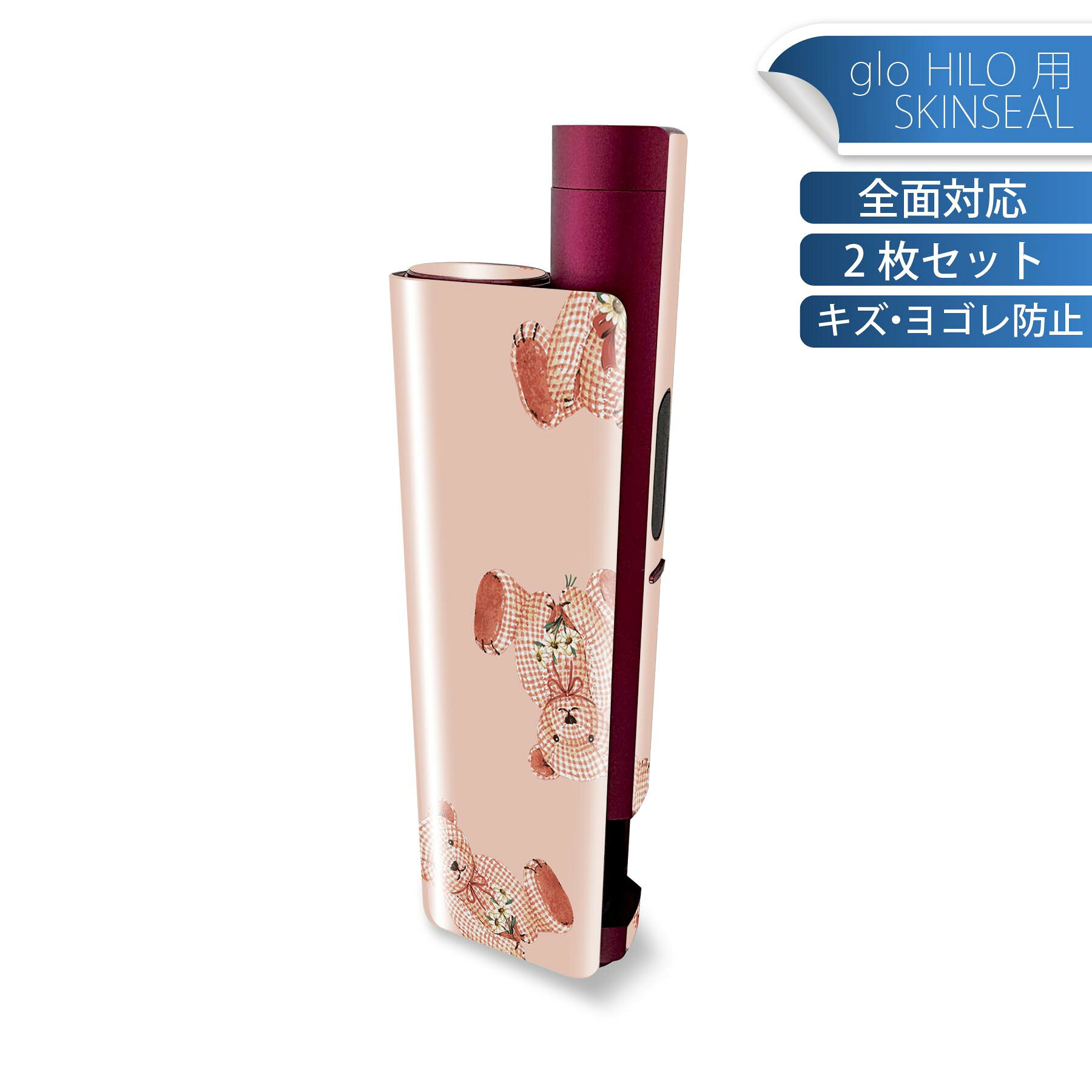 商品特徴・貼るだけでかんたん着せ替え、glo HILO plus 専用デザインスキンシール・高精細プリントで写真と遜色のない仕上がり！半光沢シートでしっとりツヤのある表現力・正面に加え、天面・底面シールがセットで一体感アップ！・ちょっとしたすり傷からglo hyperx2 本体を保護・接着部はエアフリー素材で気泡の心配も軽減・再剥離素材なので貼り付け時の調整も安心注意事項画像はサンプルですので、ご覧の環境によっては多少色味に違いを感じる場合がございます。 イメージと違った、モニターと色味が異なるという理由での交換や返金はご対応出来かねます。スキンシールのみの販売で、glo HILO plus 本体は付属しません。初回貼付時の位置調整や貼り直しは可能ですが、しっかりと押し付けて接着させた後の再剥離、再利用は保証しておりません。また接着部に油分や汚れが付着しますと角の部分は剥がれやすくなりますので、貼付時はあまり触れないようにご注意ください。無地のセミグロスシートにデザインをプリントした商品で、デコなどの加工はございません。 凹凸や光沢があるように見えたり布地や金属を素材にしたように見える商品もありますが、デザインの図版によるものです。印刷時に微妙な画像のズレが生じる場合がございます。ご注文後に1点1点制作する受注生産品の為、不良品以外のご返品や交換は固くお断りします。 発送について完全受注生産のハンドメイド商品となりますので、既製品と比べて発送までお時間を頂いています。 基本的に決済確認後、最大で10営業日での発送となります。繁忙期や休業日明けの場合はさらに時間がかかる場合があります。 その際には別途メールにてご連絡致します。メール便の場合、発送日から到着までに2?4日ほどかかる場合が多く、紛失などの保障もご対応できかねます。あらかじめご了承下さい。