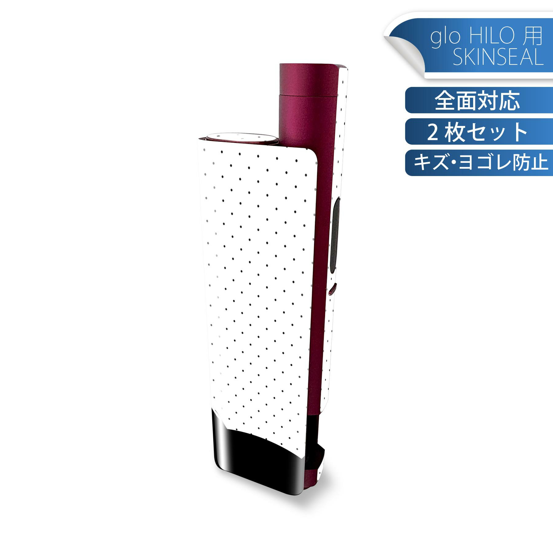 商品特徴・貼るだけでかんたん着せ替え、glo HILO plus 専用デザインスキンシール・高精細プリントで写真と遜色のない仕上がり！半光沢シートでしっとりツヤのある表現力・正面に加え、天面・底面シールがセットで一体感アップ！・ちょっとしたすり傷からglo hyperx2 本体を保護・接着部はエアフリー素材で気泡の心配も軽減・再剥離素材なので貼り付け時の調整も安心注意事項画像はサンプルですので、ご覧の環境によっては多少色味に違いを感じる場合がございます。 イメージと違った、モニターと色味が異なるという理由での交換や返金はご対応出来かねます。スキンシールのみの販売で、glo HILO plus 本体は付属しません。初回貼付時の位置調整や貼り直しは可能ですが、しっかりと押し付けて接着させた後の再剥離、再利用は保証しておりません。また接着部に油分や汚れが付着しますと角の部分は剥がれやすくなりますので、貼付時はあまり触れないようにご注意ください。無地のセミグロスシートにデザインをプリントした商品で、デコなどの加工はございません。 凹凸や光沢があるように見えたり布地や金属を素材にしたように見える商品もありますが、デザインの図版によるものです。印刷時に微妙な画像のズレが生じる場合がございます。ご注文後に1点1点制作する受注生産品の為、不良品以外のご返品や交換は固くお断りします。 発送について完全受注生産のハンドメイド商品となりますので、既製品と比べて発送までお時間を頂いています。 基本的に決済確認後、最大で10営業日での発送となります。繁忙期や休業日明けの場合はさらに時間がかかる場合があります。 その際には別途メールにてご連絡致します。メール便の場合、発送日から到着までに2?4日ほどかかる場合が多く、紛失などの保障もご対応できかねます。あらかじめご了承下さい。