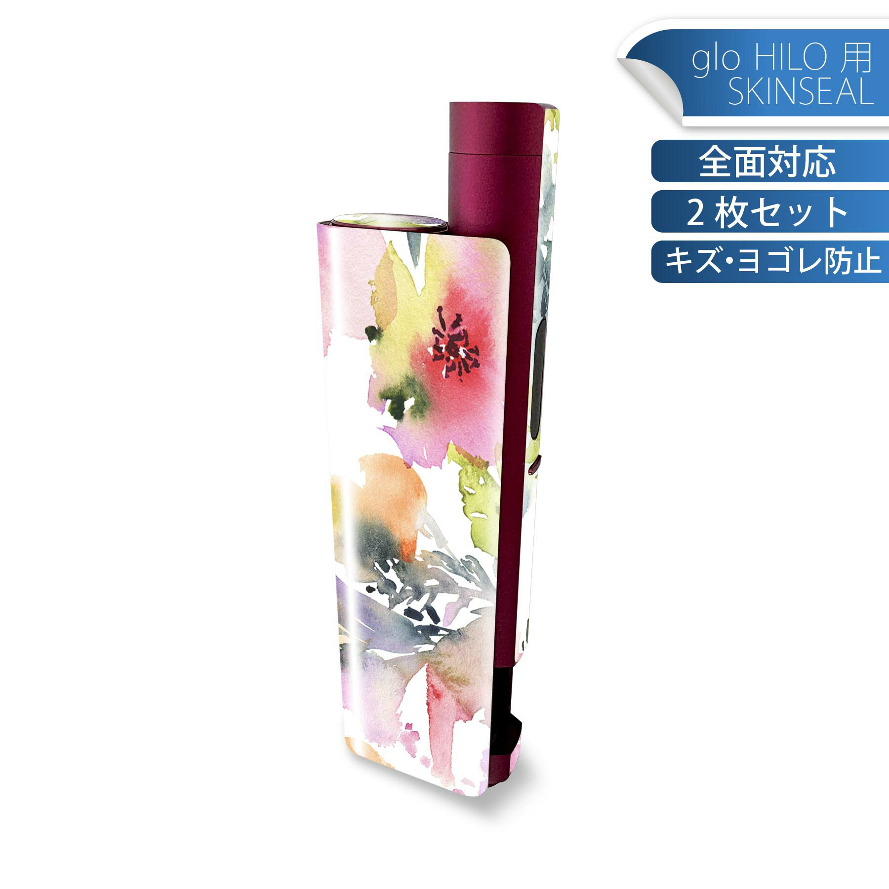glo HILO plus 専用 デザインスキンシール 全面 2枚セットフルセット カバー ケース 保護 ステッカー ..