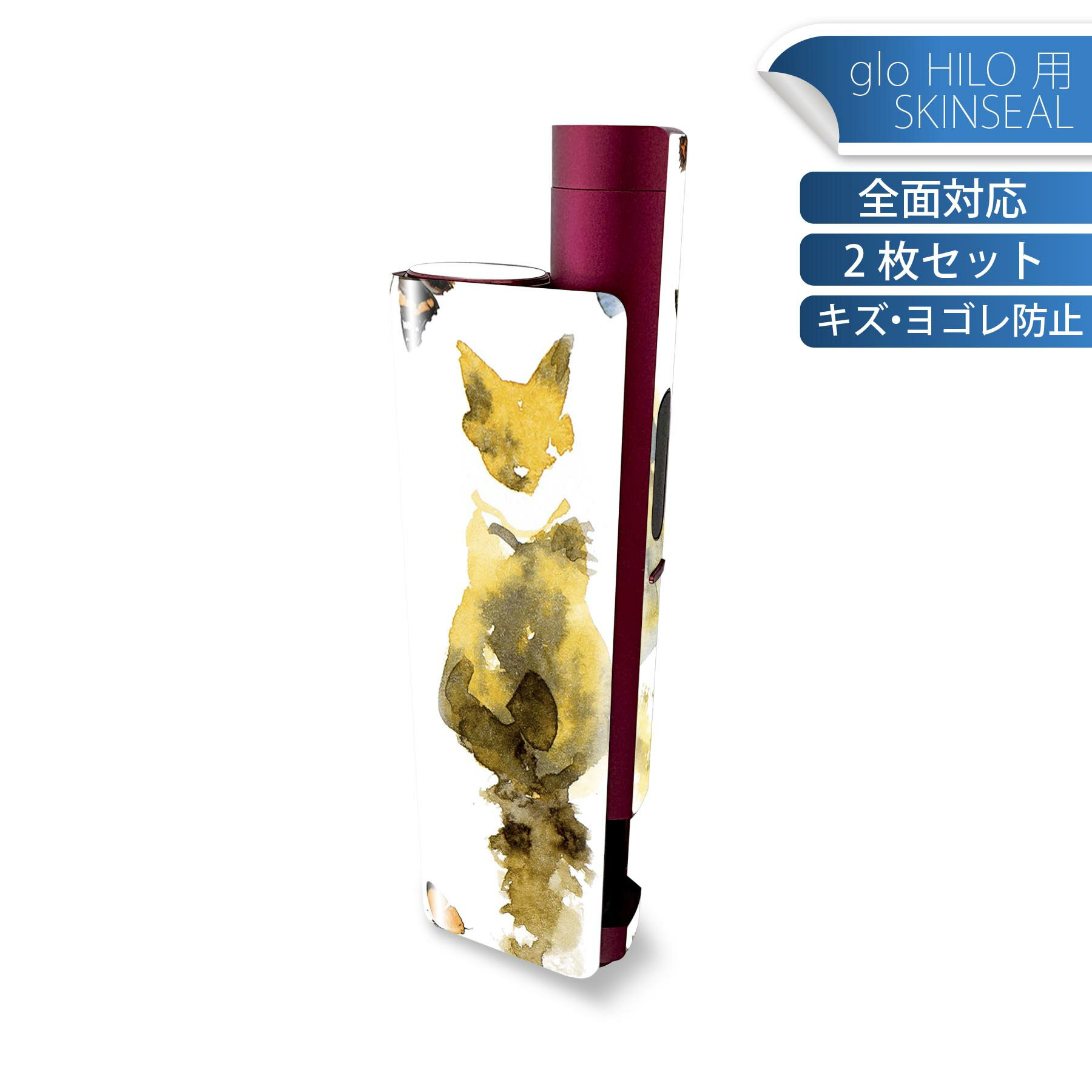 商品特徴・貼るだけでかんたん着せ替え、glo HILO plus 専用デザインスキンシール・高精細プリントで写真と遜色のない仕上がり！半光沢シートでしっとりツヤのある表現力・正面に加え、天面・底面シールがセットで一体感アップ！・ちょっとした...