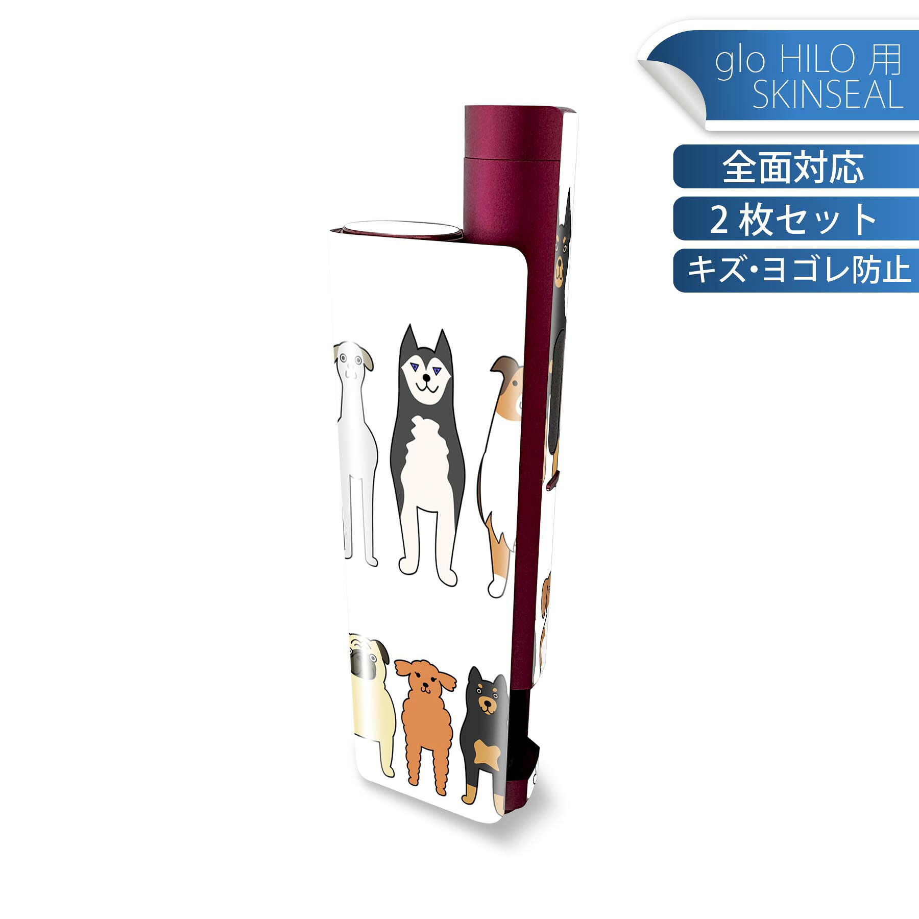 商品特徴・貼るだけでかんたん着せ替え、glo HILO plus 専用デザインスキンシール・高精細プリントで写真と遜色のない仕上がり！半光沢シートでしっとりツヤのある表現力・正面に加え、天面・底面シールがセットで一体感アップ！・ちょっとしたすり傷からglo hyperx2 本体を保護・接着部はエアフリー素材で気泡の心配も軽減・再剥離素材なので貼り付け時の調整も安心注意事項画像はサンプルですので、ご覧の環境によっては多少色味に違いを感じる場合がございます。 イメージと違った、モニターと色味が異なるという理由での交換や返金はご対応出来かねます。スキンシールのみの販売で、glo HILO plus 本体は付属しません。初回貼付時の位置調整や貼り直しは可能ですが、しっかりと押し付けて接着させた後の再剥離、再利用は保証しておりません。また接着部に油分や汚れが付着しますと角の部分は剥がれやすくなりますので、貼付時はあまり触れないようにご注意ください。無地のセミグロスシートにデザインをプリントした商品で、デコなどの加工はございません。 凹凸や光沢があるように見えたり布地や金属を素材にしたように見える商品もありますが、デザインの図版によるものです。印刷時に微妙な画像のズレが生じる場合がございます。ご注文後に1点1点制作する受注生産品の為、不良品以外のご返品や交換は固くお断りします。 発送について完全受注生産のハンドメイド商品となりますので、既製品と比べて発送までお時間を頂いています。 基本的に決済確認後、最大で10営業日での発送となります。繁忙期や休業日明けの場合はさらに時間がかかる場合があります。 その際には別途メールにてご連絡致します。メール便の場合、発送日から到着までに2?4日ほどかかる場合が多く、紛失などの保障もご対応できかねます。あらかじめご了承下さい。