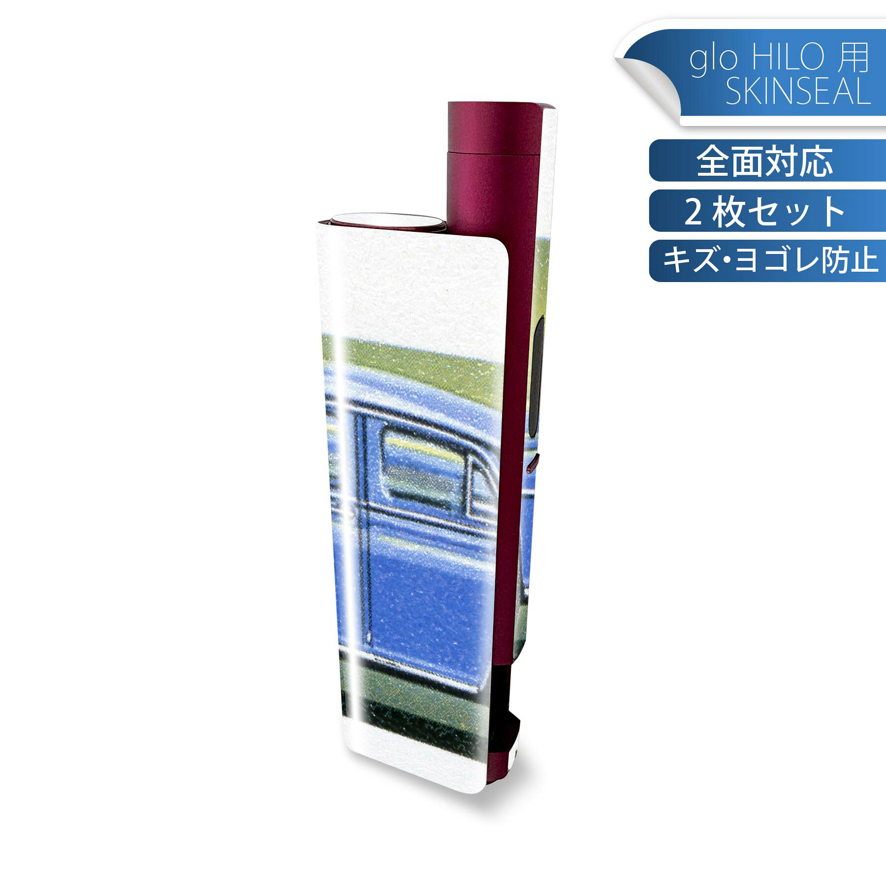 glo HILO plus 専用 デザインスキンシール 全面 2枚セットフルセット カバー ケース 保護 ステッカー ..