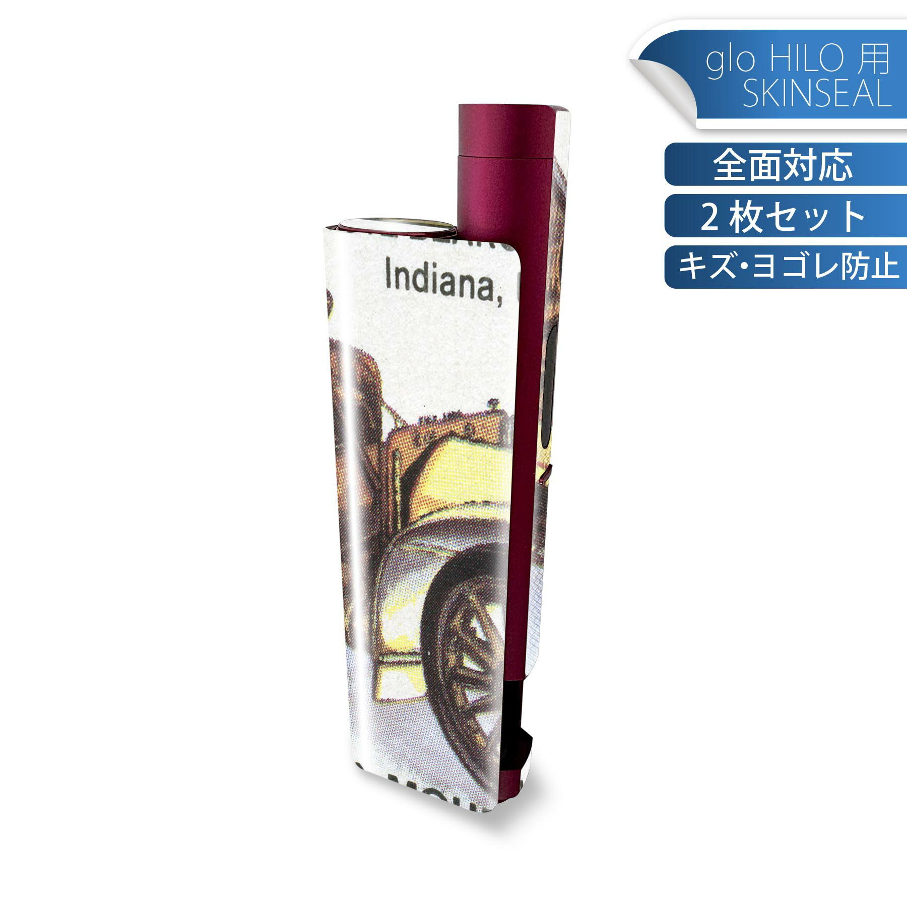 glo HILO plus 専用 デザインスキンシール 全面 2枚セットフルセット カバー ケース 保護 ステッカー ..