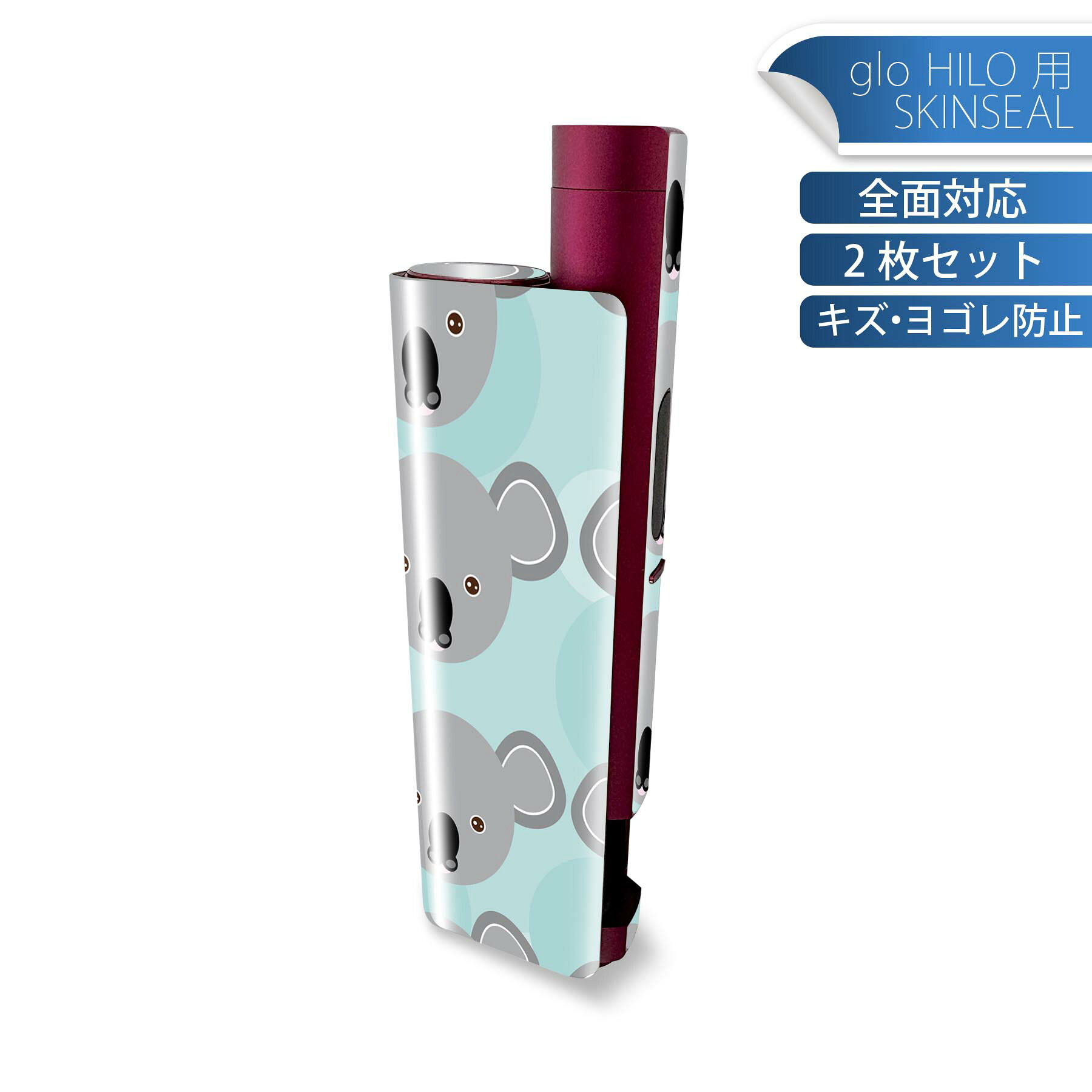 商品特徴・貼るだけでかんたん着せ替え、glo HILO plus 専用デザインスキンシール・高精細プリントで写真と遜色のない仕上がり！半光沢シートでしっとりツヤのある表現力・正面に加え、天面・底面シールがセットで一体感アップ！・ちょっとしたすり傷からglo hyperx2 本体を保護・接着部はエアフリー素材で気泡の心配も軽減・再剥離素材なので貼り付け時の調整も安心注意事項画像はサンプルですので、ご覧の環境によっては多少色味に違いを感じる場合がございます。 イメージと違った、モニターと色味が異なるという理由での交換や返金はご対応出来かねます。スキンシールのみの販売で、glo HILO plus 本体は付属しません。初回貼付時の位置調整や貼り直しは可能ですが、しっかりと押し付けて接着させた後の再剥離、再利用は保証しておりません。また接着部に油分や汚れが付着しますと角の部分は剥がれやすくなりますので、貼付時はあまり触れないようにご注意ください。無地のセミグロスシートにデザインをプリントした商品で、デコなどの加工はございません。 凹凸や光沢があるように見えたり布地や金属を素材にしたように見える商品もありますが、デザインの図版によるものです。印刷時に微妙な画像のズレが生じる場合がございます。ご注文後に1点1点制作する受注生産品の為、不良品以外のご返品や交換は固くお断りします。 発送について完全受注生産のハンドメイド商品となりますので、既製品と比べて発送までお時間を頂いています。 基本的に決済確認後、最大で10営業日での発送となります。繁忙期や休業日明けの場合はさらに時間がかかる場合があります。 その際には別途メールにてご連絡致します。メール便の場合、発送日から到着までに2?4日ほどかかる場合が多く、紛失などの保障もご対応できかねます。あらかじめご了承下さい。