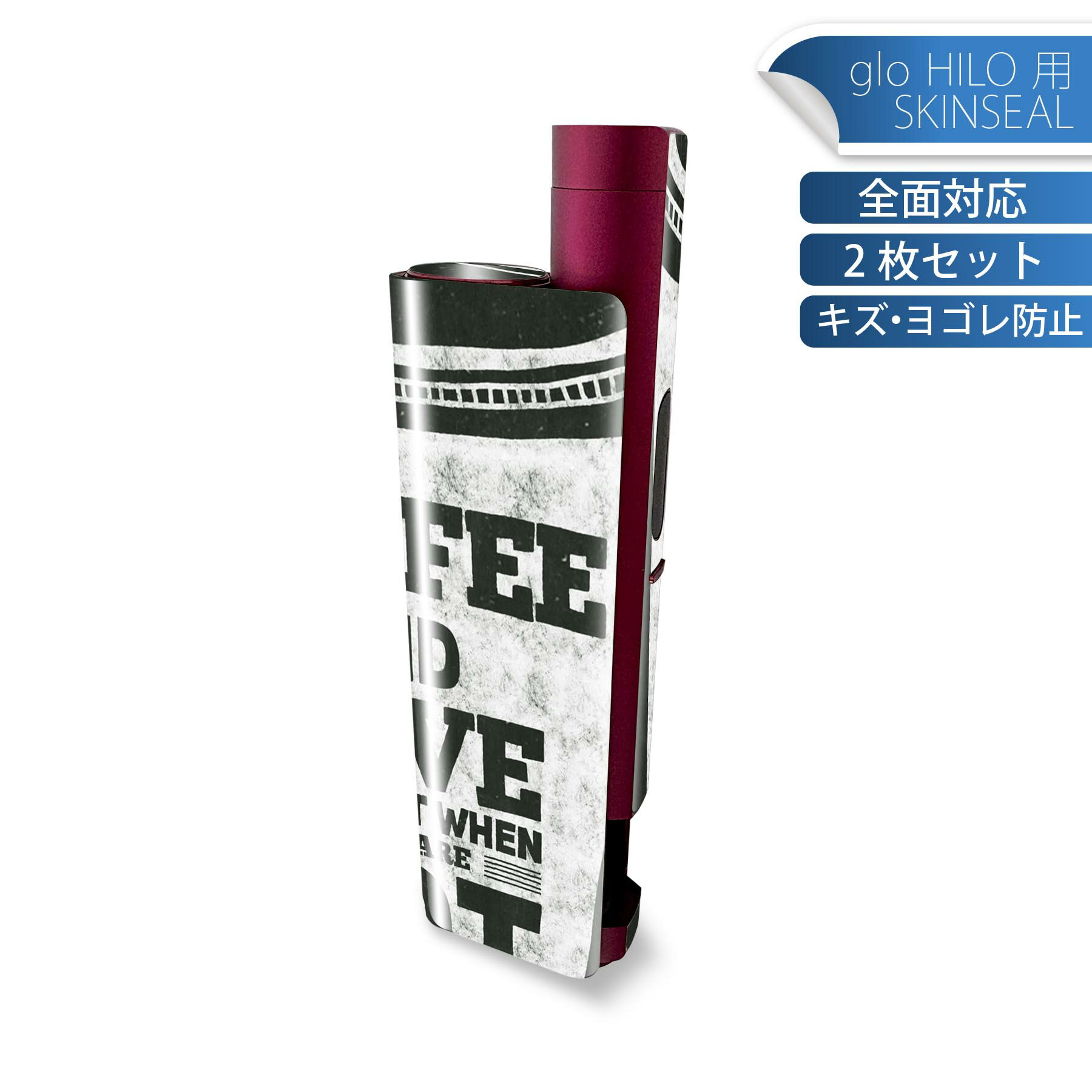 商品特徴・貼るだけでかんたん着せ替え、glo HILO plus 専用デザインスキンシール・高精細プリントで写真と遜色のない仕上がり！半光沢シートでしっとりツヤのある表現力・正面に加え、天面・底面シールがセットで一体感アップ！・ちょっとしたすり傷からglo hyperx2 本体を保護・接着部はエアフリー素材で気泡の心配も軽減・再剥離素材なので貼り付け時の調整も安心注意事項画像はサンプルですので、ご覧の環境によっては多少色味に違いを感じる場合がございます。 イメージと違った、モニターと色味が異なるという理由での交換や返金はご対応出来かねます。スキンシールのみの販売で、glo HILO plus 本体は付属しません。初回貼付時の位置調整や貼り直しは可能ですが、しっかりと押し付けて接着させた後の再剥離、再利用は保証しておりません。また接着部に油分や汚れが付着しますと角の部分は剥がれやすくなりますので、貼付時はあまり触れないようにご注意ください。無地のセミグロスシートにデザインをプリントした商品で、デコなどの加工はございません。 凹凸や光沢があるように見えたり布地や金属を素材にしたように見える商品もありますが、デザインの図版によるものです。印刷時に微妙な画像のズレが生じる場合がございます。ご注文後に1点1点制作する受注生産品の為、不良品以外のご返品や交換は固くお断りします。 発送について完全受注生産のハンドメイド商品となりますので、既製品と比べて発送までお時間を頂いています。 基本的に決済確認後、最大で10営業日での発送となります。繁忙期や休業日明けの場合はさらに時間がかかる場合があります。 その際には別途メールにてご連絡致します。メール便の場合、発送日から到着までに2?4日ほどかかる場合が多く、紛失などの保障もご対応できかねます。あらかじめご了承下さい。