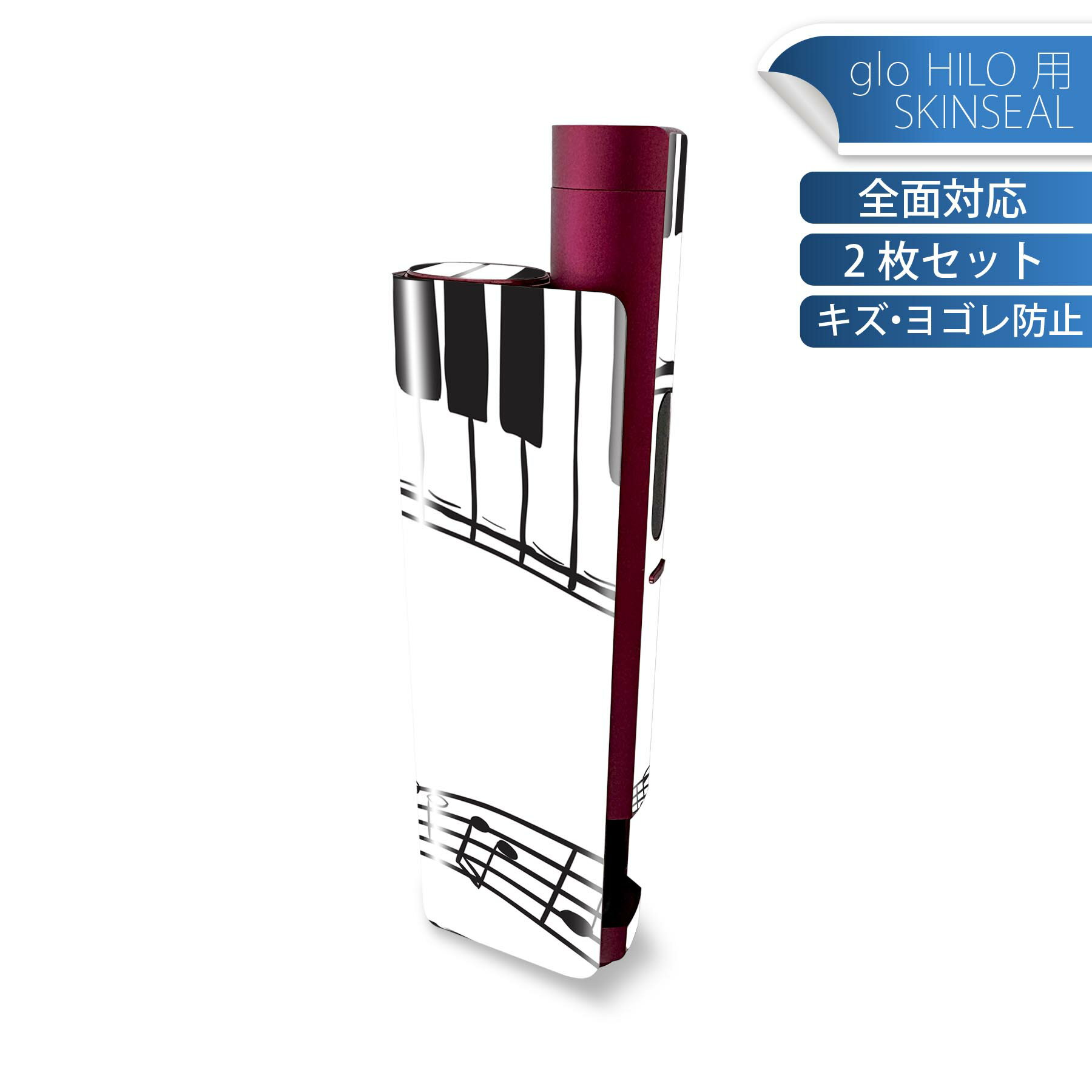 商品特徴・貼るだけでかんたん着せ替え、glo HILO plus 専用デザインスキンシール・高精細プリントで写真と遜色のない仕上がり！半光沢シートでしっとりツヤのある表現力・正面に加え、天面・底面シールがセットで一体感アップ！・ちょっとしたすり傷からglo hyperx2 本体を保護・接着部はエアフリー素材で気泡の心配も軽減・再剥離素材なので貼り付け時の調整も安心注意事項画像はサンプルですので、ご覧の環境によっては多少色味に違いを感じる場合がございます。 イメージと違った、モニターと色味が異なるという理由での交換や返金はご対応出来かねます。スキンシールのみの販売で、glo HILO plus 本体は付属しません。初回貼付時の位置調整や貼り直しは可能ですが、しっかりと押し付けて接着させた後の再剥離、再利用は保証しておりません。また接着部に油分や汚れが付着しますと角の部分は剥がれやすくなりますので、貼付時はあまり触れないようにご注意ください。無地のセミグロスシートにデザインをプリントした商品で、デコなどの加工はございません。 凹凸や光沢があるように見えたり布地や金属を素材にしたように見える商品もありますが、デザインの図版によるものです。印刷時に微妙な画像のズレが生じる場合がございます。ご注文後に1点1点制作する受注生産品の為、不良品以外のご返品や交換は固くお断りします。 発送について完全受注生産のハンドメイド商品となりますので、既製品と比べて発送までお時間を頂いています。 基本的に決済確認後、最大で10営業日での発送となります。繁忙期や休業日明けの場合はさらに時間がかかる場合があります。 その際には別途メールにてご連絡致します。メール便の場合、発送日から到着までに2?4日ほどかかる場合が多く、紛失などの保障もご対応できかねます。あらかじめご了承下さい。