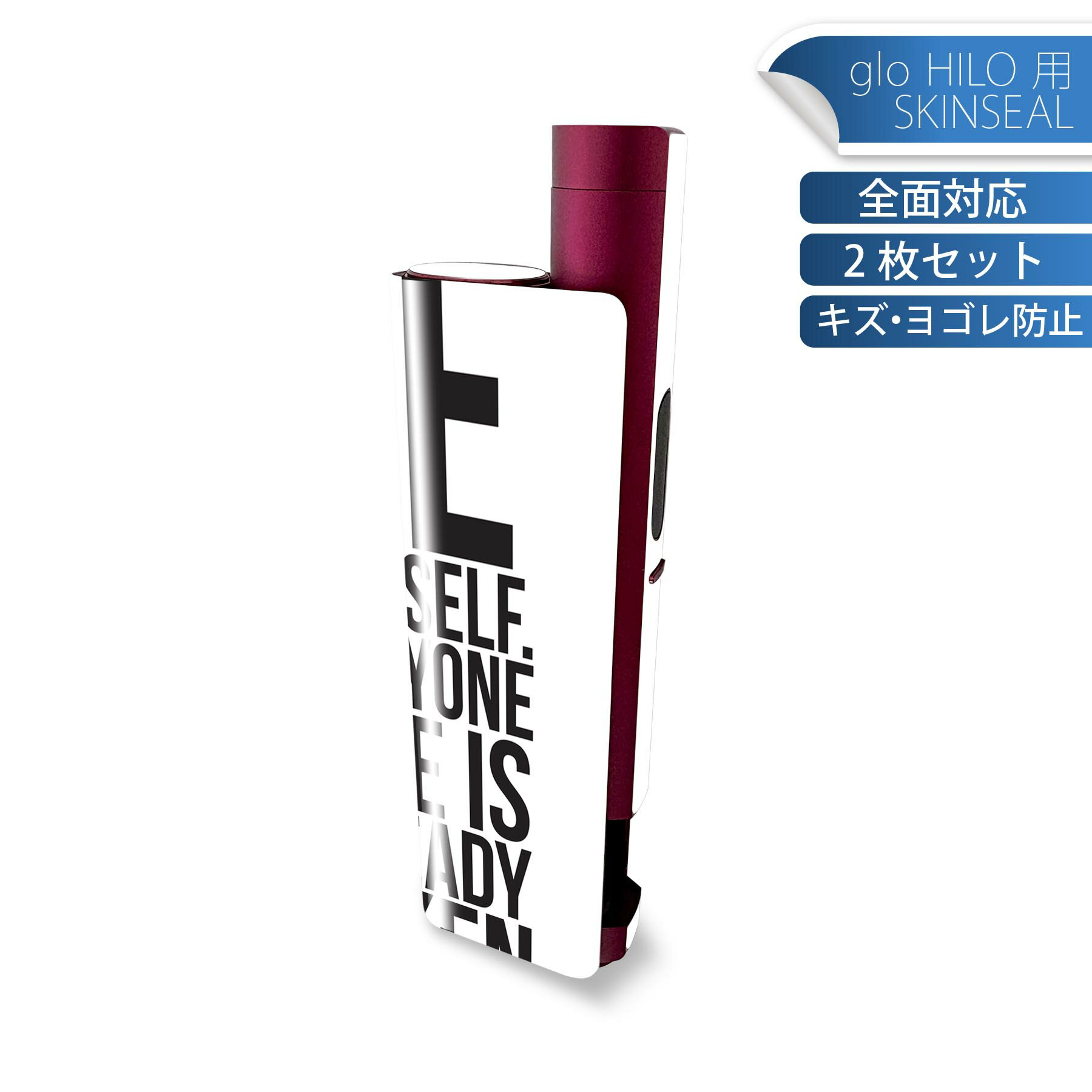 商品特徴・貼るだけでかんたん着せ替え、glo HILO plus 専用デザインスキンシール・高精細プリントで写真と遜色のない仕上がり！半光沢シートでしっとりツヤのある表現力・正面に加え、天面・底面シールがセットで一体感アップ！・ちょっとしたすり傷からglo hyperx2 本体を保護・接着部はエアフリー素材で気泡の心配も軽減・再剥離素材なので貼り付け時の調整も安心注意事項画像はサンプルですので、ご覧の環境によっては多少色味に違いを感じる場合がございます。 イメージと違った、モニターと色味が異なるという理由での交換や返金はご対応出来かねます。スキンシールのみの販売で、glo HILO plus 本体は付属しません。初回貼付時の位置調整や貼り直しは可能ですが、しっかりと押し付けて接着させた後の再剥離、再利用は保証しておりません。また接着部に油分や汚れが付着しますと角の部分は剥がれやすくなりますので、貼付時はあまり触れないようにご注意ください。無地のセミグロスシートにデザインをプリントした商品で、デコなどの加工はございません。 凹凸や光沢があるように見えたり布地や金属を素材にしたように見える商品もありますが、デザインの図版によるものです。印刷時に微妙な画像のズレが生じる場合がございます。ご注文後に1点1点制作する受注生産品の為、不良品以外のご返品や交換は固くお断りします。 発送について完全受注生産のハンドメイド商品となりますので、既製品と比べて発送までお時間を頂いています。 基本的に決済確認後、最大で10営業日での発送となります。繁忙期や休業日明けの場合はさらに時間がかかる場合があります。 その際には別途メールにてご連絡致します。メール便の場合、発送日から到着までに2?4日ほどかかる場合が多く、紛失などの保障もご対応できかねます。あらかじめご了承下さい。