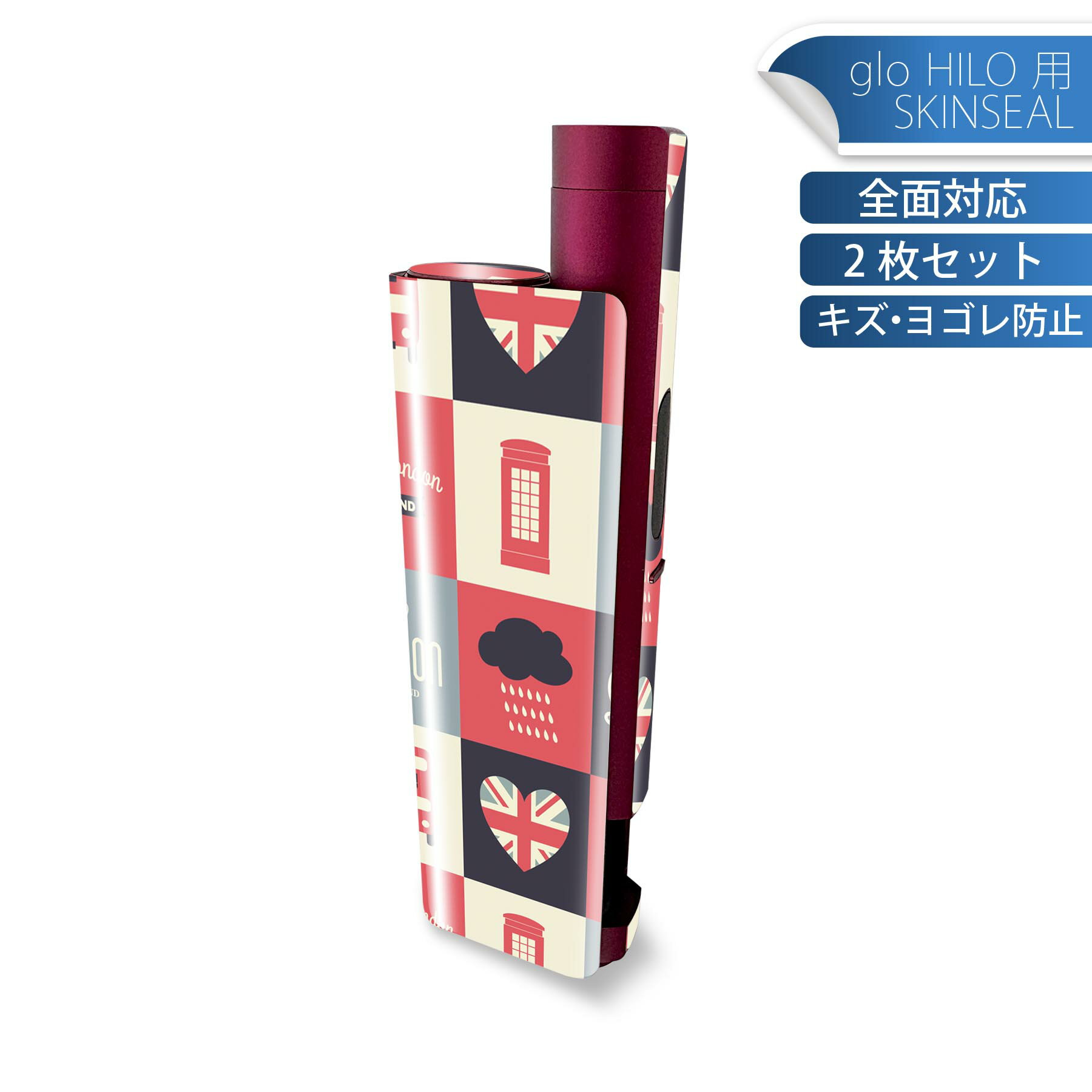 glo HILO plus 専用 デザインスキンシール 全面 2枚セットフルセット カバー ケース 保護 ステッカー デコ アクセサリー ステッカー 保護シール 高品質再剥離性シート 010432 イギリス　国旗　ハート