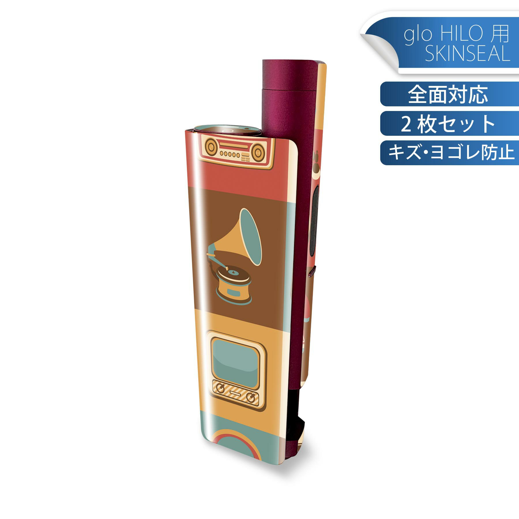 glo HILO plus 専用 デザインスキンシール 全面 2枚セットフルセット カバー ケース 保護 ステッカー ..