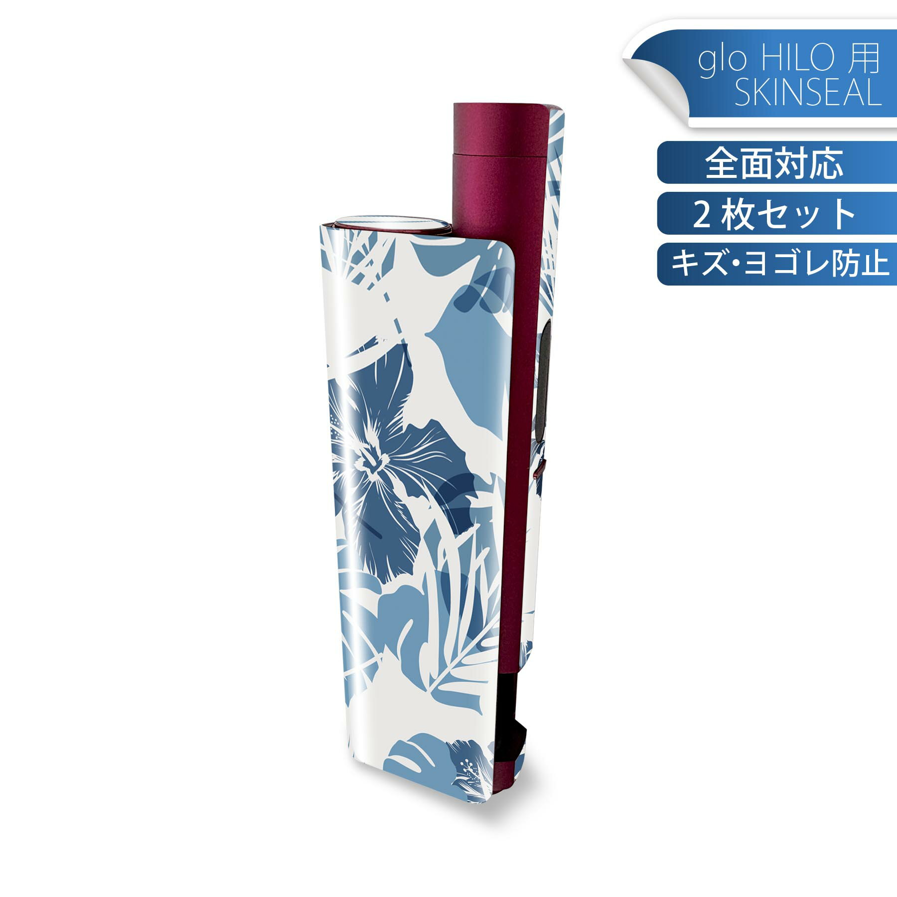 商品特徴・貼るだけでかんたん着せ替え、glo HILO plus 専用デザインスキンシール・高精細プリントで写真と遜色のない仕上がり！半光沢シートでしっとりツヤのある表現力・正面に加え、天面・底面シールがセットで一体感アップ！・ちょっとしたすり傷からglo hyperx2 本体を保護・接着部はエアフリー素材で気泡の心配も軽減・再剥離素材なので貼り付け時の調整も安心注意事項画像はサンプルですので、ご覧の環境によっては多少色味に違いを感じる場合がございます。 イメージと違った、モニターと色味が異なるという理由での交換や返金はご対応出来かねます。スキンシールのみの販売で、glo HILO plus 本体は付属しません。初回貼付時の位置調整や貼り直しは可能ですが、しっかりと押し付けて接着させた後の再剥離、再利用は保証しておりません。また接着部に油分や汚れが付着しますと角の部分は剥がれやすくなりますので、貼付時はあまり触れないようにご注意ください。無地のセミグロスシートにデザインをプリントした商品で、デコなどの加工はございません。 凹凸や光沢があるように見えたり布地や金属を素材にしたように見える商品もありますが、デザインの図版によるものです。印刷時に微妙な画像のズレが生じる場合がございます。ご注文後に1点1点制作する受注生産品の為、不良品以外のご返品や交換は固くお断りします。 発送について完全受注生産のハンドメイド商品となりますので、既製品と比べて発送までお時間を頂いています。 基本的に決済確認後、最大で10営業日での発送となります。繁忙期や休業日明けの場合はさらに時間がかかる場合があります。 その際には別途メールにてご連絡致します。メール便の場合、発送日から到着までに2?4日ほどかかる場合が多く、紛失などの保障もご対応できかねます。あらかじめご了承下さい。