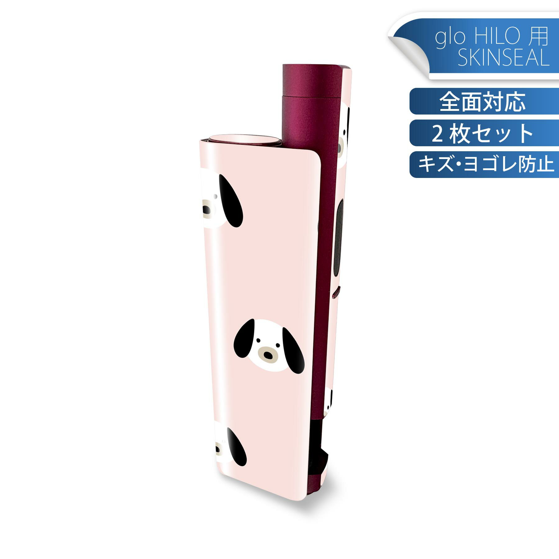 商品特徴・貼るだけでかんたん着せ替え、glo HILO plus 専用デザインスキンシール・高精細プリントで写真と遜色のない仕上がり！半光沢シートでしっとりツヤのある表現力・正面に加え、天面・底面シールがセットで一体感アップ！・ちょっとしたすり傷からglo hyperx2 本体を保護・接着部はエアフリー素材で気泡の心配も軽減・再剥離素材なので貼り付け時の調整も安心注意事項画像はサンプルですので、ご覧の環境によっては多少色味に違いを感じる場合がございます。 イメージと違った、モニターと色味が異なるという理由での交換や返金はご対応出来かねます。スキンシールのみの販売で、glo HILO plus 本体は付属しません。初回貼付時の位置調整や貼り直しは可能ですが、しっかりと押し付けて接着させた後の再剥離、再利用は保証しておりません。また接着部に油分や汚れが付着しますと角の部分は剥がれやすくなりますので、貼付時はあまり触れないようにご注意ください。無地のセミグロスシートにデザインをプリントした商品で、デコなどの加工はございません。 凹凸や光沢があるように見えたり布地や金属を素材にしたように見える商品もありますが、デザインの図版によるものです。印刷時に微妙な画像のズレが生じる場合がございます。ご注文後に1点1点制作する受注生産品の為、不良品以外のご返品や交換は固くお断りします。 発送について完全受注生産のハンドメイド商品となりますので、既製品と比べて発送までお時間を頂いています。 基本的に決済確認後、最大で10営業日での発送となります。繁忙期や休業日明けの場合はさらに時間がかかる場合があります。 その際には別途メールにてご連絡致します。メール便の場合、発送日から到着までに2?4日ほどかかる場合が多く、紛失などの保障もご対応できかねます。あらかじめご了承下さい。