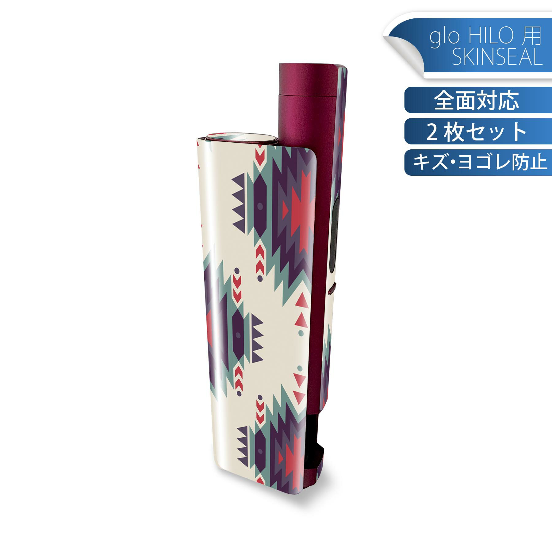 glo HILO plus 専用 デザインスキンシール 全面 2枚セットフルセット カバー ケース 保護 ステッカー デコ アクセサリー ステッカー 保護シール 高品質再剥離性シート 010731 ネイティブ柄　緑　赤