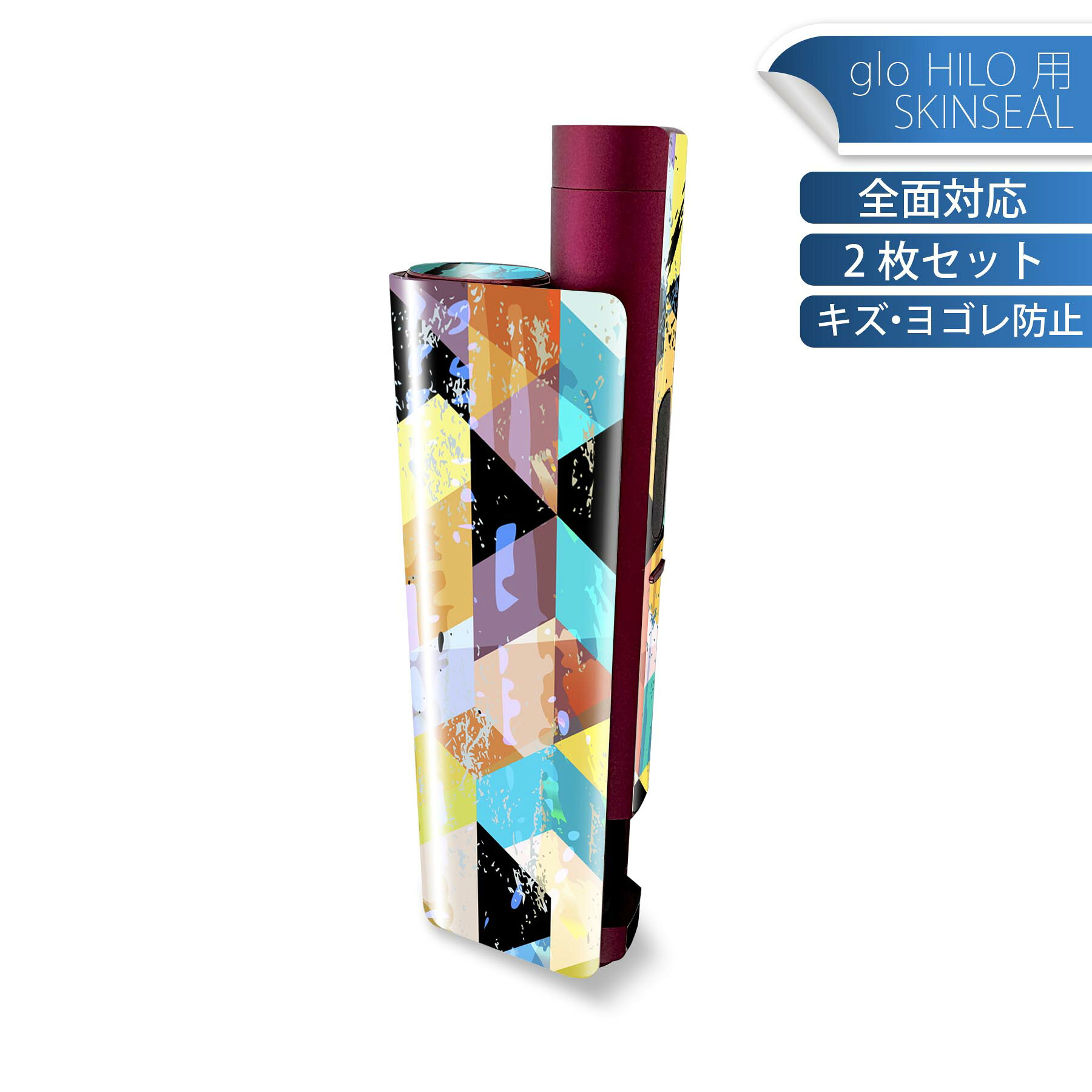 商品特徴・貼るだけでかんたん着せ替え、glo HILO plus 専用デザインスキンシール・高精細プリントで写真と遜色のない仕上がり！半光沢シートでしっとりツヤのある表現力・正面に加え、天面・底面シールがセットで一体感アップ！・ちょっとしたすり傷からglo hyperx2 本体を保護・接着部はエアフリー素材で気泡の心配も軽減・再剥離素材なので貼り付け時の調整も安心注意事項画像はサンプルですので、ご覧の環境によっては多少色味に違いを感じる場合がございます。 イメージと違った、モニターと色味が異なるという理由での交換や返金はご対応出来かねます。スキンシールのみの販売で、glo HILO plus 本体は付属しません。初回貼付時の位置調整や貼り直しは可能ですが、しっかりと押し付けて接着させた後の再剥離、再利用は保証しておりません。また接着部に油分や汚れが付着しますと角の部分は剥がれやすくなりますので、貼付時はあまり触れないようにご注意ください。無地のセミグロスシートにデザインをプリントした商品で、デコなどの加工はございません。 凹凸や光沢があるように見えたり布地や金属を素材にしたように見える商品もありますが、デザインの図版によるものです。印刷時に微妙な画像のズレが生じる場合がございます。ご注文後に1点1点制作する受注生産品の為、不良品以外のご返品や交換は固くお断りします。 発送について完全受注生産のハンドメイド商品となりますので、既製品と比べて発送までお時間を頂いています。 基本的に決済確認後、最大で10営業日での発送となります。繁忙期や休業日明けの場合はさらに時間がかかる場合があります。 その際には別途メールにてご連絡致します。メール便の場合、発送日から到着までに2?4日ほどかかる場合が多く、紛失などの保障もご対応できかねます。あらかじめご了承下さい。
