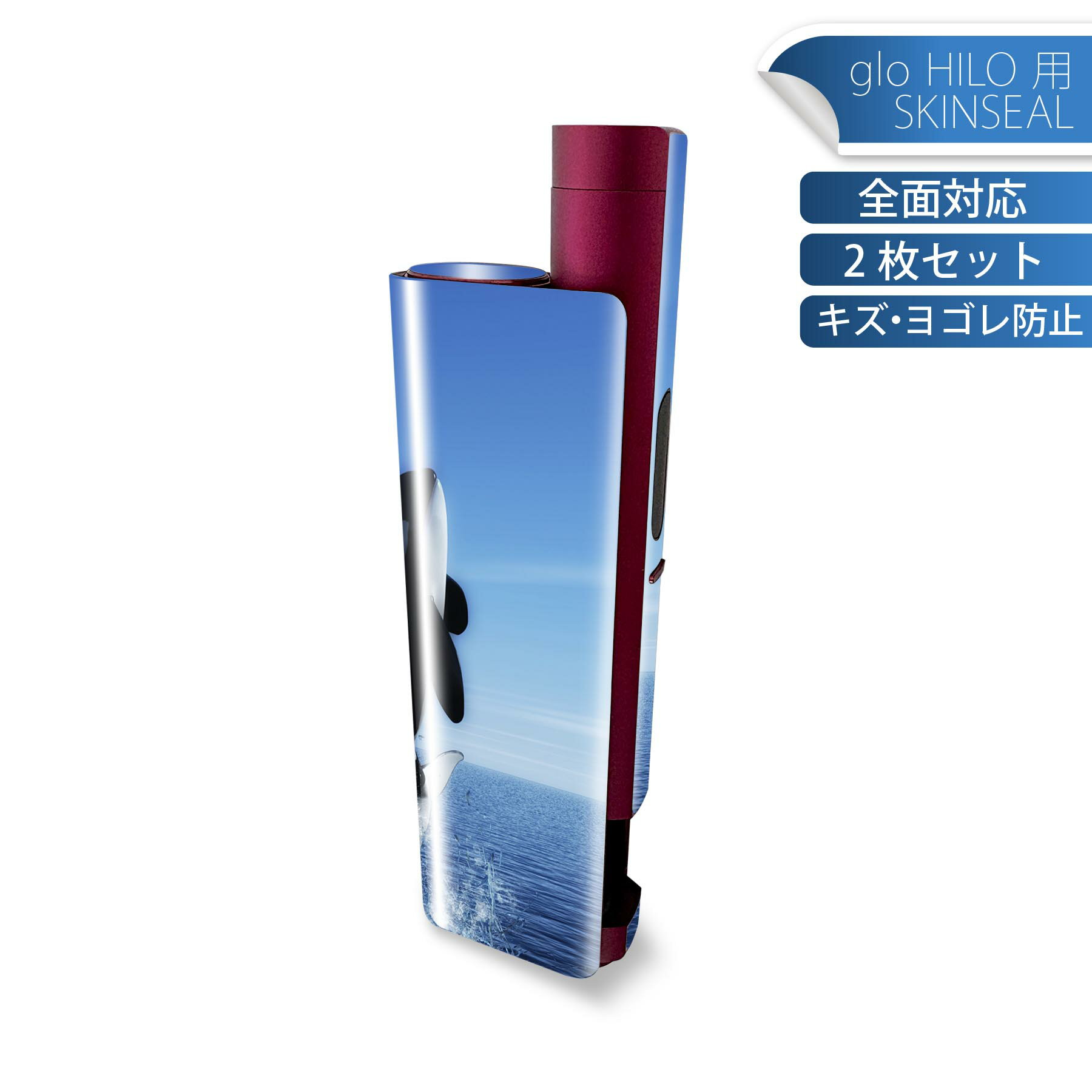 商品特徴・貼るだけでかんたん着せ替え、glo HILO plus 専用デザインスキンシール・高精細プリントで写真と遜色のない仕上がり！半光沢シートでしっとりツヤのある表現力・正面に加え、天面・底面シールがセットで一体感アップ！・ちょっとしたすり傷からglo hyperx2 本体を保護・接着部はエアフリー素材で気泡の心配も軽減・再剥離素材なので貼り付け時の調整も安心注意事項画像はサンプルですので、ご覧の環境によっては多少色味に違いを感じる場合がございます。 イメージと違った、モニターと色味が異なるという理由での交換や返金はご対応出来かねます。スキンシールのみの販売で、glo HILO plus 本体は付属しません。初回貼付時の位置調整や貼り直しは可能ですが、しっかりと押し付けて接着させた後の再剥離、再利用は保証しておりません。また接着部に油分や汚れが付着しますと角の部分は剥がれやすくなりますので、貼付時はあまり触れないようにご注意ください。無地のセミグロスシートにデザインをプリントした商品で、デコなどの加工はございません。 凹凸や光沢があるように見えたり布地や金属を素材にしたように見える商品もありますが、デザインの図版によるものです。印刷時に微妙な画像のズレが生じる場合がございます。ご注文後に1点1点制作する受注生産品の為、不良品以外のご返品や交換は固くお断りします。 発送について完全受注生産のハンドメイド商品となりますので、既製品と比べて発送までお時間を頂いています。 基本的に決済確認後、最大で10営業日での発送となります。繁忙期や休業日明けの場合はさらに時間がかかる場合があります。 その際には別途メールにてご連絡致します。メール便の場合、発送日から到着までに2?4日ほどかかる場合が多く、紛失などの保障もご対応できかねます。あらかじめご了承下さい。