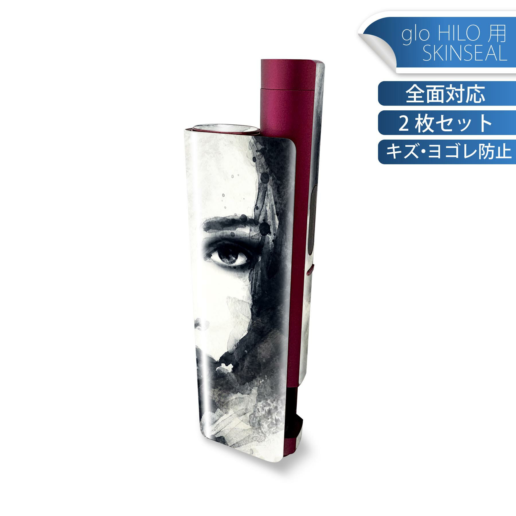 glo HILO plus 専用 デザインスキンシール 全面 2枚セットフルセット カバー ケース 保護 ステッカー デコ アクセサリー ステッカー 保護シール 高品質再剥離性シート 010825 色彩　黒　人物