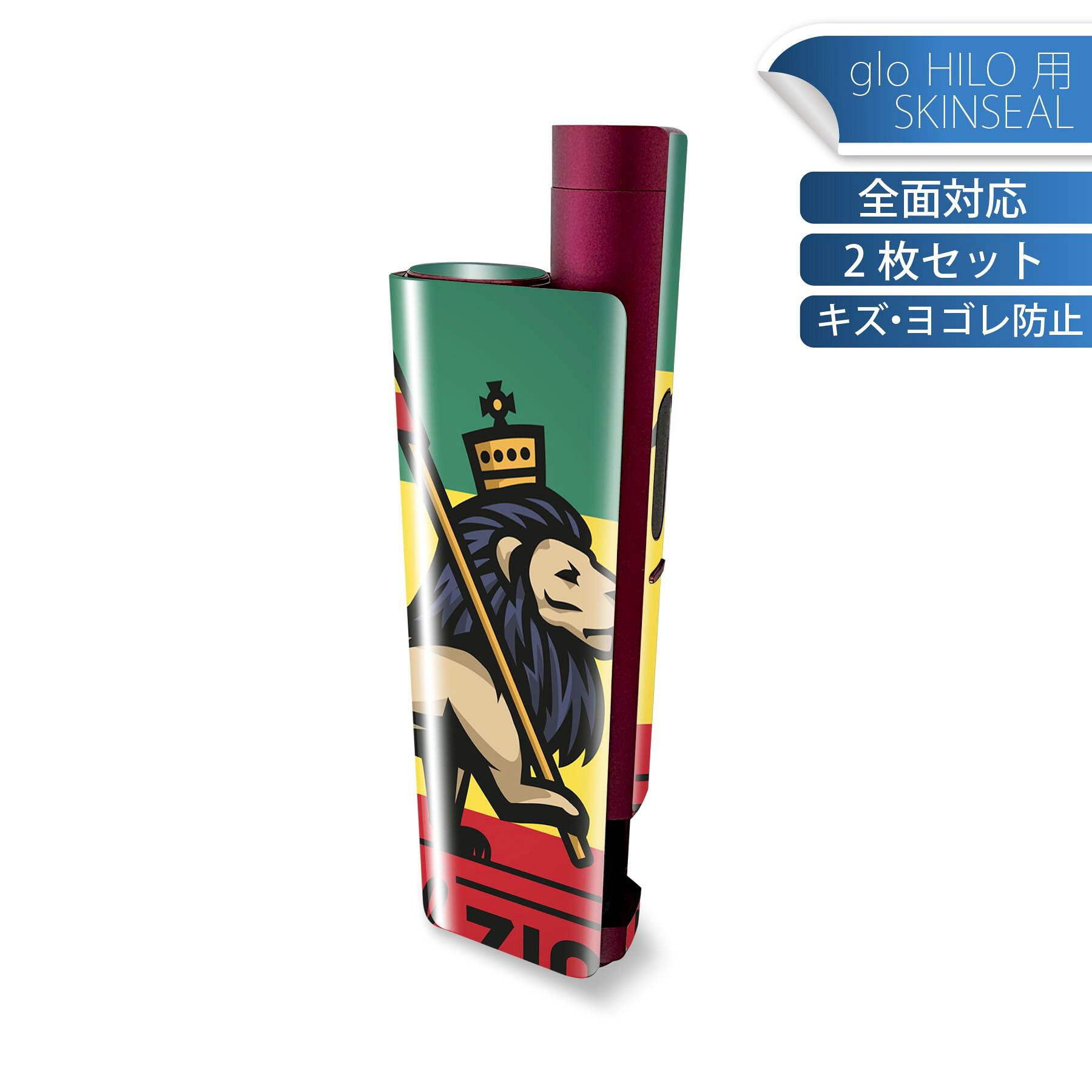 商品特徴・貼るだけでかんたん着せ替え、glo HILO plus 専用デザインスキンシール・高精細プリントで写真と遜色のない仕上がり！半光沢シートでしっとりツヤのある表現力・正面に加え、天面・底面シールがセットで一体感アップ！・ちょっとしたすり傷からglo hyperx2 本体を保護・接着部はエアフリー素材で気泡の心配も軽減・再剥離素材なので貼り付け時の調整も安心注意事項画像はサンプルですので、ご覧の環境によっては多少色味に違いを感じる場合がございます。 イメージと違った、モニターと色味が異なるという理由での交換や返金はご対応出来かねます。スキンシールのみの販売で、glo HILO plus 本体は付属しません。初回貼付時の位置調整や貼り直しは可能ですが、しっかりと押し付けて接着させた後の再剥離、再利用は保証しておりません。また接着部に油分や汚れが付着しますと角の部分は剥がれやすくなりますので、貼付時はあまり触れないようにご注意ください。無地のセミグロスシートにデザインをプリントした商品で、デコなどの加工はございません。 凹凸や光沢があるように見えたり布地や金属を素材にしたように見える商品もありますが、デザインの図版によるものです。印刷時に微妙な画像のズレが生じる場合がございます。ご注文後に1点1点制作する受注生産品の為、不良品以外のご返品や交換は固くお断りします。 発送について完全受注生産のハンドメイド商品となりますので、既製品と比べて発送までお時間を頂いています。 基本的に決済確認後、最大で10営業日での発送となります。繁忙期や休業日明けの場合はさらに時間がかかる場合があります。 その際には別途メールにてご連絡致します。メール便の場合、発送日から到着までに2?4日ほどかかる場合が多く、紛失などの保障もご対応できかねます。あらかじめご了承下さい。