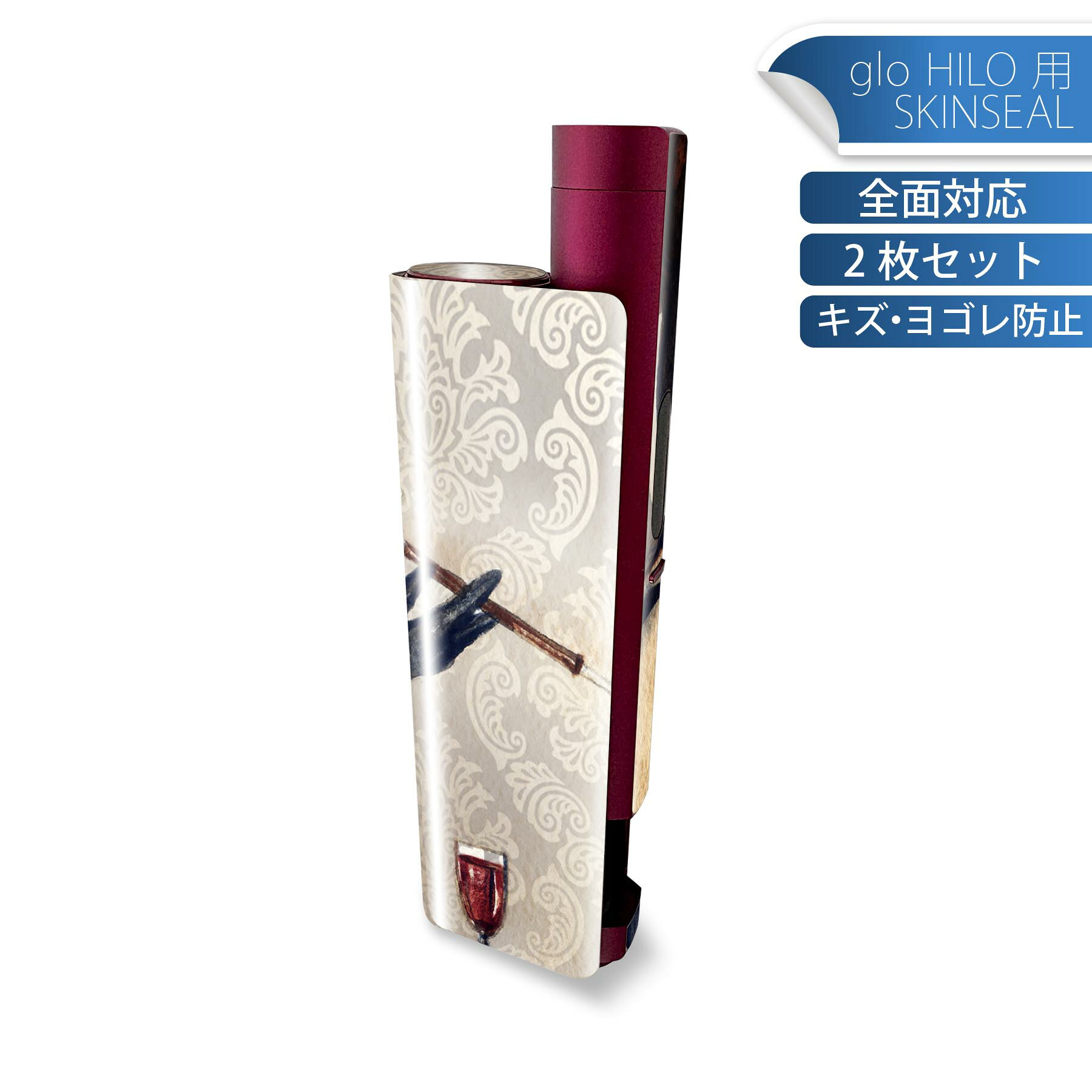 商品特徴・貼るだけでかんたん着せ替え、glo HILO plus 専用デザインスキンシール・高精細プリントで写真と遜色のない仕上がり！半光沢シートでしっとりツヤのある表現力・正面に加え、天面・底面シールがセットで一体感アップ！・ちょっとしたすり傷からglo hyperx2 本体を保護・接着部はエアフリー素材で気泡の心配も軽減・再剥離素材なので貼り付け時の調整も安心注意事項画像はサンプルですので、ご覧の環境によっては多少色味に違いを感じる場合がございます。 イメージと違った、モニターと色味が異なるという理由での交換や返金はご対応出来かねます。スキンシールのみの販売で、glo HILO plus 本体は付属しません。初回貼付時の位置調整や貼り直しは可能ですが、しっかりと押し付けて接着させた後の再剥離、再利用は保証しておりません。また接着部に油分や汚れが付着しますと角の部分は剥がれやすくなりますので、貼付時はあまり触れないようにご注意ください。無地のセミグロスシートにデザインをプリントした商品で、デコなどの加工はございません。 凹凸や光沢があるように見えたり布地や金属を素材にしたように見える商品もありますが、デザインの図版によるものです。印刷時に微妙な画像のズレが生じる場合がございます。ご注文後に1点1点制作する受注生産品の為、不良品以外のご返品や交換は固くお断りします。 発送について完全受注生産のハンドメイド商品となりますので、既製品と比べて発送までお時間を頂いています。 基本的に決済確認後、最大で10営業日での発送となります。繁忙期や休業日明けの場合はさらに時間がかかる場合があります。 その際には別途メールにてご連絡致します。メール便の場合、発送日から到着までに2?4日ほどかかる場合が多く、紛失などの保障もご対応できかねます。あらかじめご了承下さい。