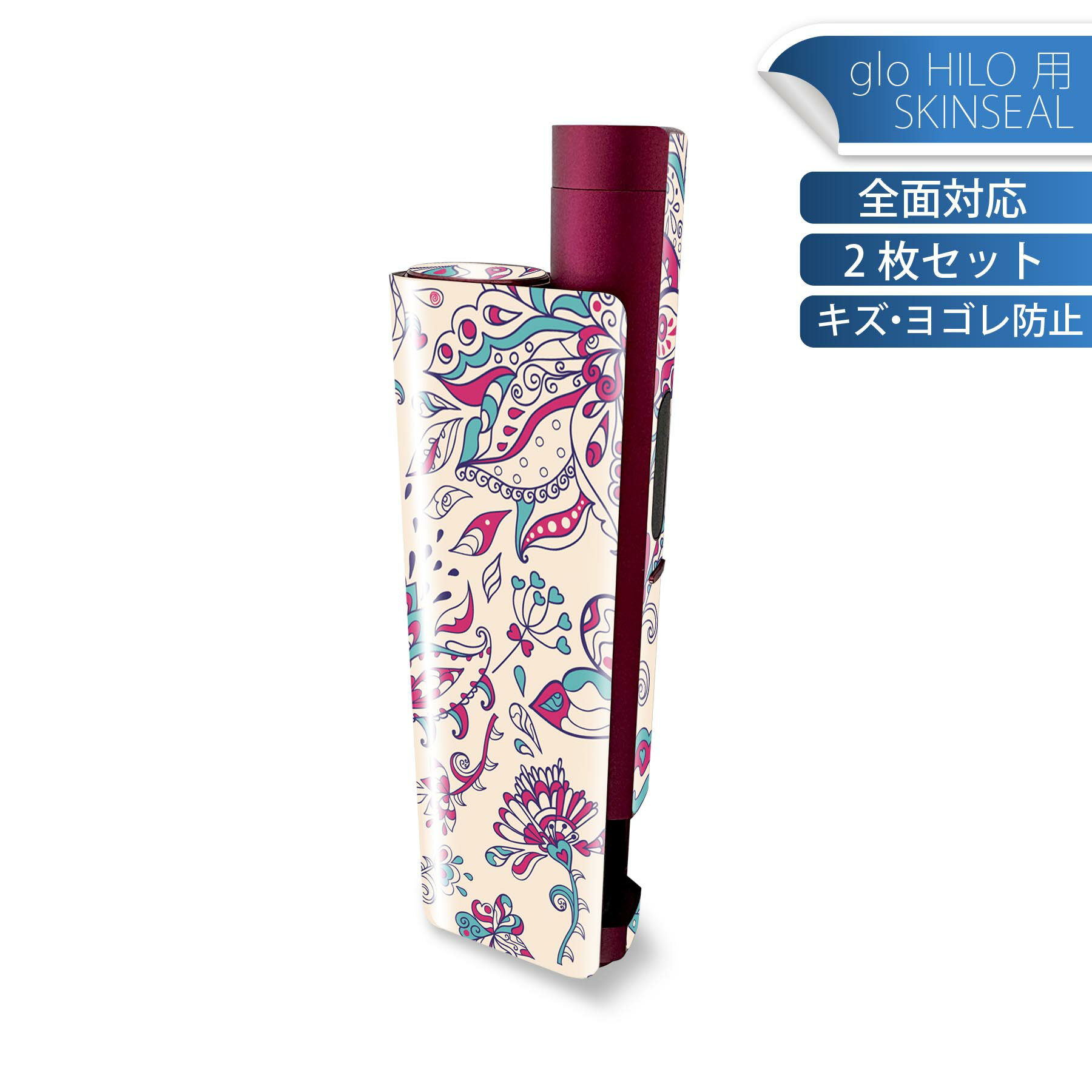 glo HILO plus 専用 デザインスキンシール 全面 2枚セットフルセット カバー ケース 保護 ステッカー デコ アクセサリー ステッカー 保護シール 高品質再剥離性シート 010887 花　　ピンク
