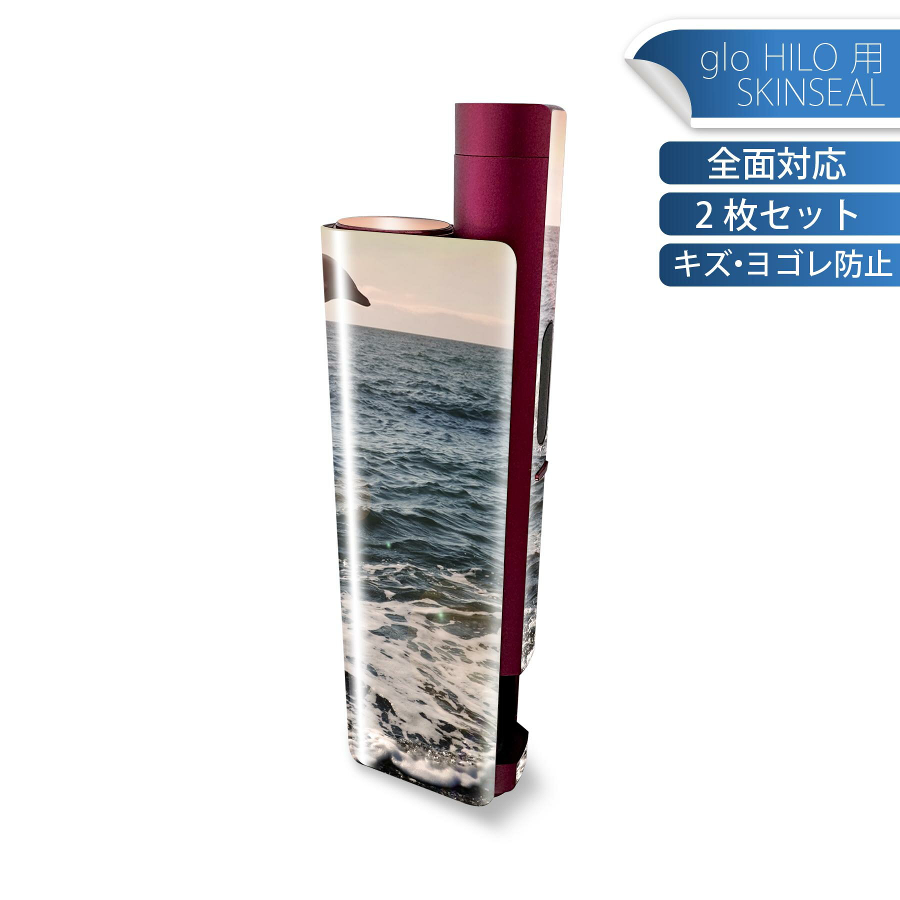 商品特徴・貼るだけでかんたん着せ替え、glo HILO plus 専用デザインスキンシール・高精細プリントで写真と遜色のない仕上がり！半光沢シートでしっとりツヤのある表現力・正面に加え、天面・底面シールがセットで一体感アップ！・ちょっとしたすり傷からglo hyperx2 本体を保護・接着部はエアフリー素材で気泡の心配も軽減・再剥離素材なので貼り付け時の調整も安心注意事項画像はサンプルですので、ご覧の環境によっては多少色味に違いを感じる場合がございます。 イメージと違った、モニターと色味が異なるという理由での交換や返金はご対応出来かねます。スキンシールのみの販売で、glo HILO plus 本体は付属しません。初回貼付時の位置調整や貼り直しは可能ですが、しっかりと押し付けて接着させた後の再剥離、再利用は保証しておりません。また接着部に油分や汚れが付着しますと角の部分は剥がれやすくなりますので、貼付時はあまり触れないようにご注意ください。無地のセミグロスシートにデザインをプリントした商品で、デコなどの加工はございません。 凹凸や光沢があるように見えたり布地や金属を素材にしたように見える商品もありますが、デザインの図版によるものです。印刷時に微妙な画像のズレが生じる場合がございます。ご注文後に1点1点制作する受注生産品の為、不良品以外のご返品や交換は固くお断りします。 発送について完全受注生産のハンドメイド商品となりますので、既製品と比べて発送までお時間を頂いています。 基本的に決済確認後、最大で10営業日での発送となります。繁忙期や休業日明けの場合はさらに時間がかかる場合があります。 その際には別途メールにてご連絡致します。メール便の場合、発送日から到着までに2?4日ほどかかる場合が多く、紛失などの保障もご対応できかねます。あらかじめご了承下さい。