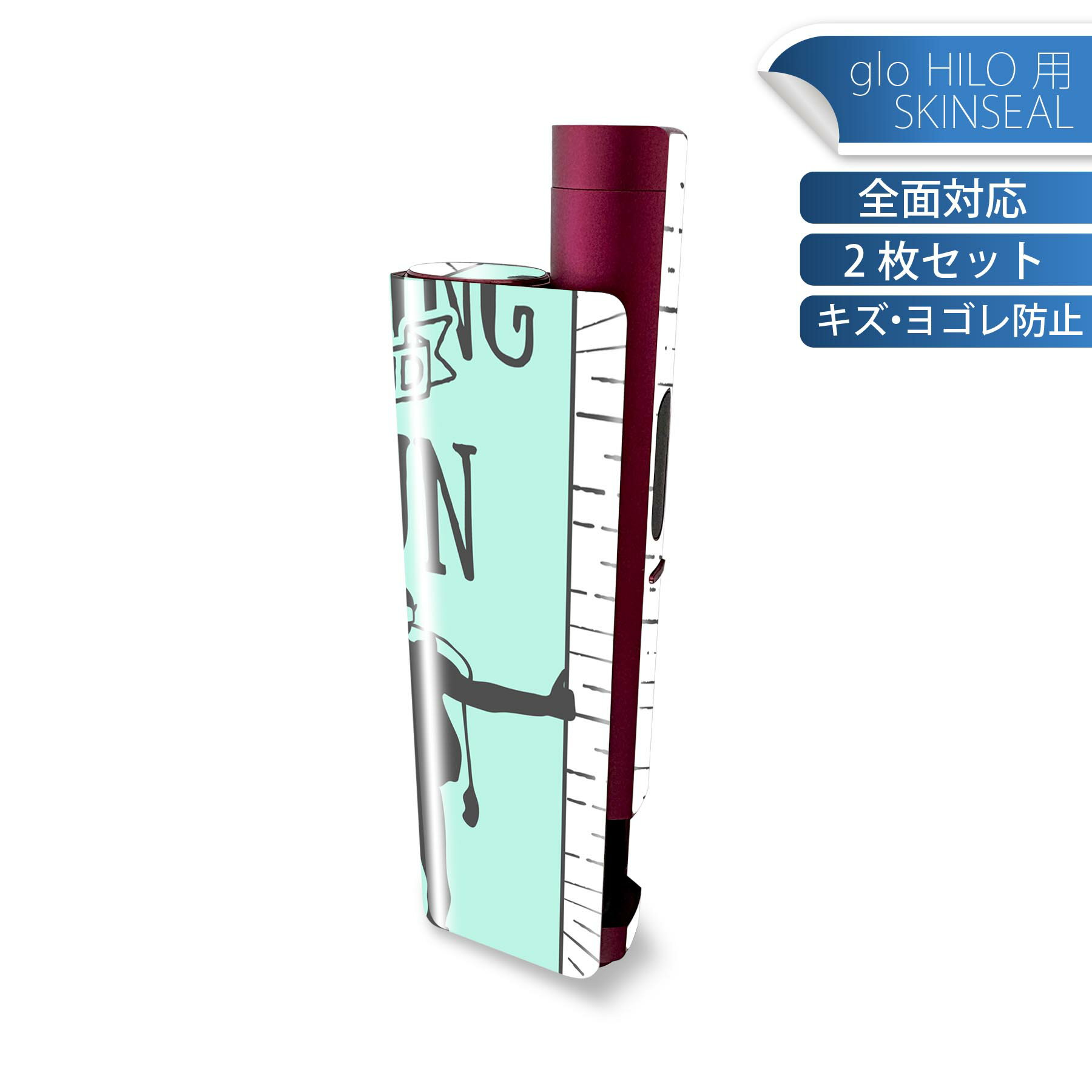 glo HILO plus 専用 デザインスキンシール 全面 2枚セットフルセット カバー ケース 保護 ステッカー ..