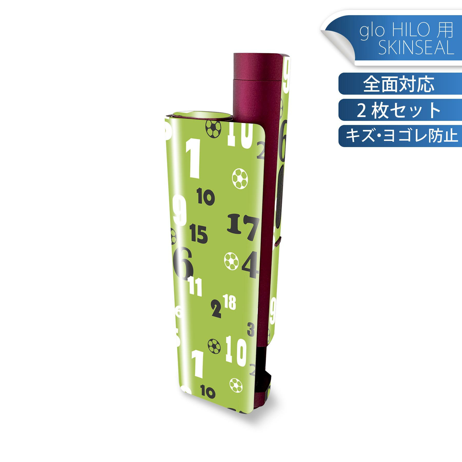 商品特徴・貼るだけでかんたん着せ替え、glo HILO plus 専用デザインスキンシール・高精細プリントで写真と遜色のない仕上がり！半光沢シートでしっとりツヤのある表現力・正面に加え、天面・底面シールがセットで一体感アップ！・ちょっとしたすり傷からglo hyperx2 本体を保護・接着部はエアフリー素材で気泡の心配も軽減・再剥離素材なので貼り付け時の調整も安心注意事項画像はサンプルですので、ご覧の環境によっては多少色味に違いを感じる場合がございます。 イメージと違った、モニターと色味が異なるという理由での交換や返金はご対応出来かねます。スキンシールのみの販売で、glo HILO plus 本体は付属しません。初回貼付時の位置調整や貼り直しは可能ですが、しっかりと押し付けて接着させた後の再剥離、再利用は保証しておりません。また接着部に油分や汚れが付着しますと角の部分は剥がれやすくなりますので、貼付時はあまり触れないようにご注意ください。無地のセミグロスシートにデザインをプリントした商品で、デコなどの加工はございません。 凹凸や光沢があるように見えたり布地や金属を素材にしたように見える商品もありますが、デザインの図版によるものです。印刷時に微妙な画像のズレが生じる場合がございます。ご注文後に1点1点制作する受注生産品の為、不良品以外のご返品や交換は固くお断りします。 発送について完全受注生産のハンドメイド商品となりますので、既製品と比べて発送までお時間を頂いています。 基本的に決済確認後、最大で10営業日での発送となります。繁忙期や休業日明けの場合はさらに時間がかかる場合があります。 その際には別途メールにてご連絡致します。メール便の場合、発送日から到着までに2?4日ほどかかる場合が多く、紛失などの保障もご対応できかねます。あらかじめご了承下さい。