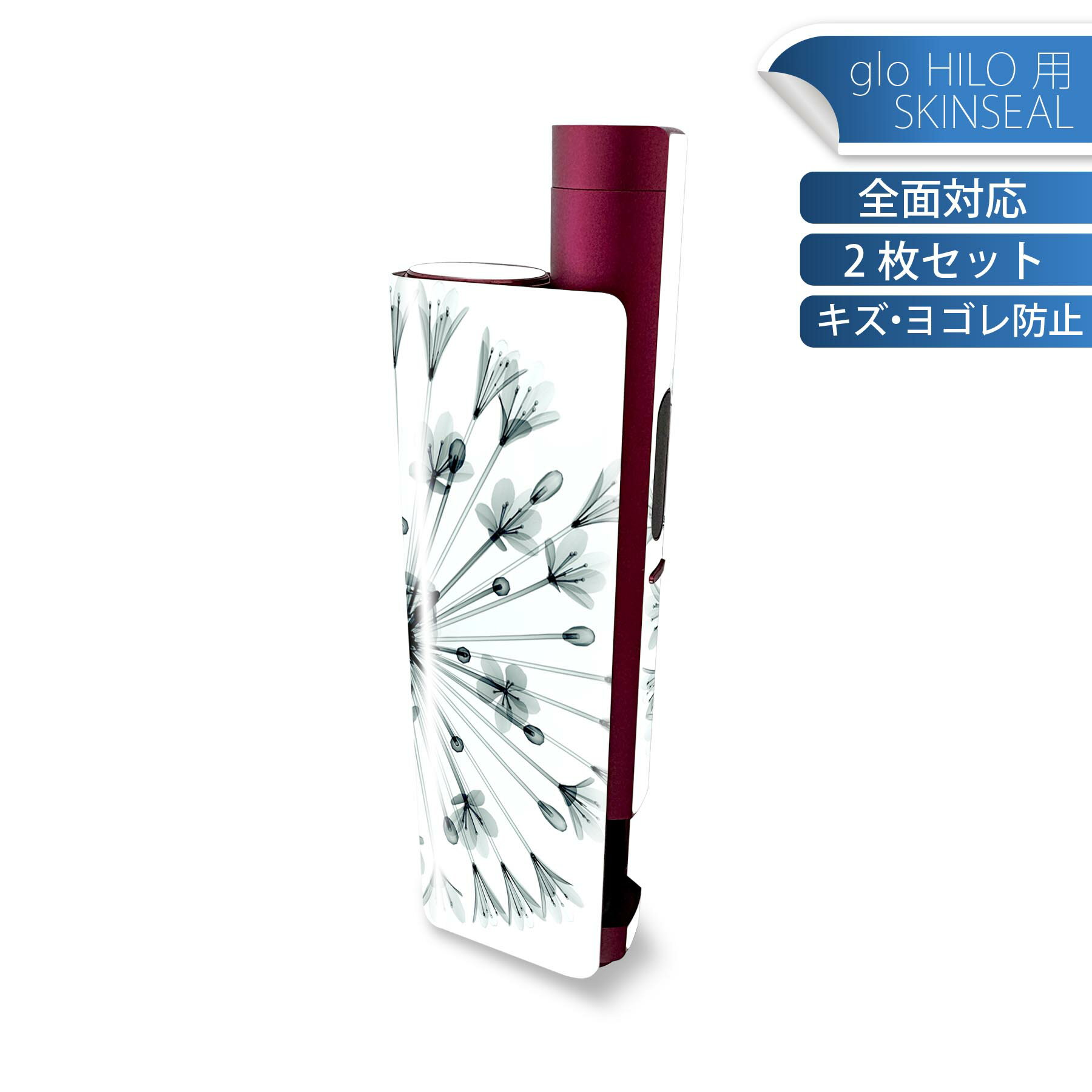 商品特徴・貼るだけでかんたん着せ替え、glo HILO plus 専用デザインスキンシール・高精細プリントで写真と遜色のない仕上がり！半光沢シートでしっとりツヤのある表現力・正面に加え、天面・底面シールがセットで一体感アップ！・ちょっとしたすり傷からglo hyperx2 本体を保護・接着部はエアフリー素材で気泡の心配も軽減・再剥離素材なので貼り付け時の調整も安心注意事項画像はサンプルですので、ご覧の環境によっては多少色味に違いを感じる場合がございます。 イメージと違った、モニターと色味が異なるという理由での交換や返金はご対応出来かねます。スキンシールのみの販売で、glo HILO plus 本体は付属しません。初回貼付時の位置調整や貼り直しは可能ですが、しっかりと押し付けて接着させた後の再剥離、再利用は保証しておりません。また接着部に油分や汚れが付着しますと角の部分は剥がれやすくなりますので、貼付時はあまり触れないようにご注意ください。無地のセミグロスシートにデザインをプリントした商品で、デコなどの加工はございません。 凹凸や光沢があるように見えたり布地や金属を素材にしたように見える商品もありますが、デザインの図版によるものです。印刷時に微妙な画像のズレが生じる場合がございます。ご注文後に1点1点制作する受注生産品の為、不良品以外のご返品や交換は固くお断りします。 発送について完全受注生産のハンドメイド商品となりますので、既製品と比べて発送までお時間を頂いています。 基本的に決済確認後、最大で10営業日での発送となります。繁忙期や休業日明けの場合はさらに時間がかかる場合があります。 その際には別途メールにてご連絡致します。メール便の場合、発送日から到着までに2?4日ほどかかる場合が多く、紛失などの保障もご対応できかねます。あらかじめご了承下さい。