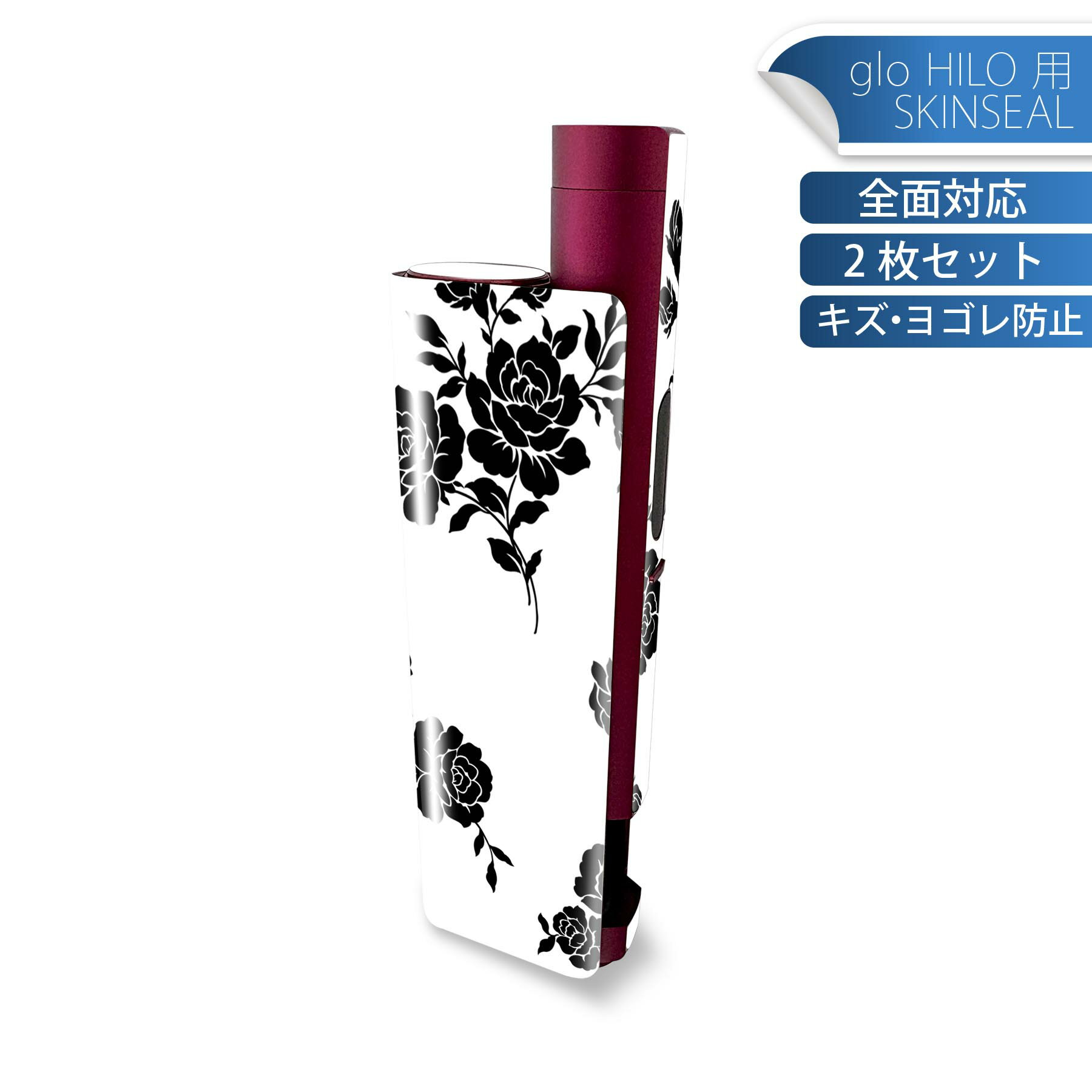 商品特徴・貼るだけでかんたん着せ替え、glo HILO plus 専用デザインスキンシール・高精細プリントで写真と遜色のない仕上がり！半光沢シートでしっとりツヤのある表現力・正面に加え、天面・底面シールがセットで一体感アップ！・ちょっとした...