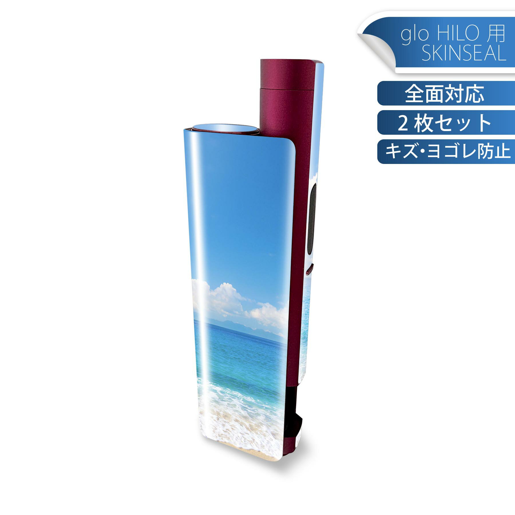 商品特徴・貼るだけでかんたん着せ替え、glo HILO plus 専用デザインスキンシール・高精細プリントで写真と遜色のない仕上がり！半光沢シートでしっとりツヤのある表現力・正面に加え、天面・底面シールがセットで一体感アップ！・ちょっとしたすり傷からglo hyperx2 本体を保護・接着部はエアフリー素材で気泡の心配も軽減・再剥離素材なので貼り付け時の調整も安心注意事項画像はサンプルですので、ご覧の環境によっては多少色味に違いを感じる場合がございます。 イメージと違った、モニターと色味が異なるという理由での交換や返金はご対応出来かねます。スキンシールのみの販売で、glo HILO plus 本体は付属しません。初回貼付時の位置調整や貼り直しは可能ですが、しっかりと押し付けて接着させた後の再剥離、再利用は保証しておりません。また接着部に油分や汚れが付着しますと角の部分は剥がれやすくなりますので、貼付時はあまり触れないようにご注意ください。無地のセミグロスシートにデザインをプリントした商品で、デコなどの加工はございません。 凹凸や光沢があるように見えたり布地や金属を素材にしたように見える商品もありますが、デザインの図版によるものです。印刷時に微妙な画像のズレが生じる場合がございます。ご注文後に1点1点制作する受注生産品の為、不良品以外のご返品や交換は固くお断りします。 発送について完全受注生産のハンドメイド商品となりますので、既製品と比べて発送までお時間を頂いています。 基本的に決済確認後、最大で10営業日での発送となります。繁忙期や休業日明けの場合はさらに時間がかかる場合があります。 その際には別途メールにてご連絡致します。メール便の場合、発送日から到着までに2?4日ほどかかる場合が多く、紛失などの保障もご対応できかねます。あらかじめご了承下さい。