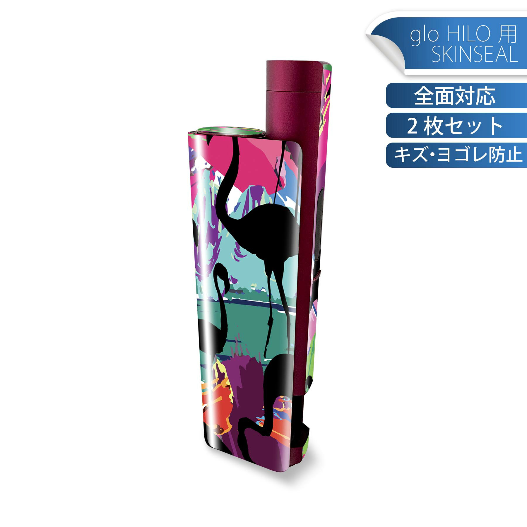商品特徴・貼るだけでかんたん着せ替え、glo HILO plus 専用デザインスキンシール・高精細プリントで写真と遜色のない仕上がり！半光沢シートでしっとりツヤのある表現力・正面に加え、天面・底面シールがセットで一体感アップ！・ちょっとしたすり傷からglo hyperx2 本体を保護・接着部はエアフリー素材で気泡の心配も軽減・再剥離素材なので貼り付け時の調整も安心注意事項画像はサンプルですので、ご覧の環境によっては多少色味に違いを感じる場合がございます。 イメージと違った、モニターと色味が異なるという理由での交換や返金はご対応出来かねます。スキンシールのみの販売で、glo HILO plus 本体は付属しません。初回貼付時の位置調整や貼り直しは可能ですが、しっかりと押し付けて接着させた後の再剥離、再利用は保証しておりません。また接着部に油分や汚れが付着しますと角の部分は剥がれやすくなりますので、貼付時はあまり触れないようにご注意ください。無地のセミグロスシートにデザインをプリントした商品で、デコなどの加工はございません。 凹凸や光沢があるように見えたり布地や金属を素材にしたように見える商品もありますが、デザインの図版によるものです。印刷時に微妙な画像のズレが生じる場合がございます。ご注文後に1点1点制作する受注生産品の為、不良品以外のご返品や交換は固くお断りします。 発送について完全受注生産のハンドメイド商品となりますので、既製品と比べて発送までお時間を頂いています。 基本的に決済確認後、最大で10営業日での発送となります。繁忙期や休業日明けの場合はさらに時間がかかる場合があります。 その際には別途メールにてご連絡致します。メール便の場合、発送日から到着までに2?4日ほどかかる場合が多く、紛失などの保障もご対応できかねます。あらかじめご了承下さい。