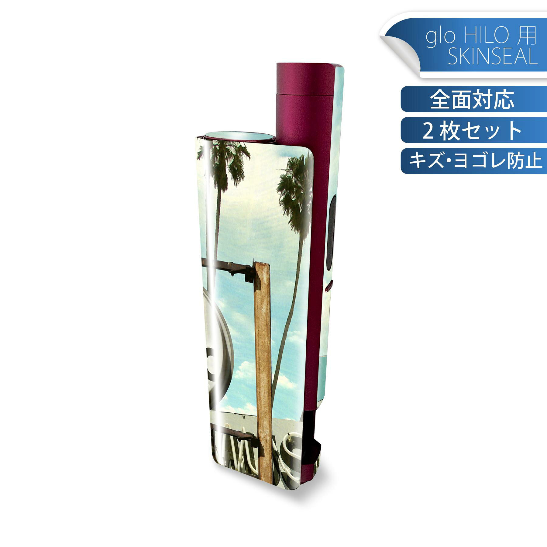商品特徴・貼るだけでかんたん着せ替え、glo HILO plus 専用デザインスキンシール・高精細プリントで写真と遜色のない仕上がり！半光沢シートでしっとりツヤのある表現力・正面に加え、天面・底面シールがセットで一体感アップ！・ちょっとしたすり傷からglo hyperx2 本体を保護・接着部はエアフリー素材で気泡の心配も軽減・再剥離素材なので貼り付け時の調整も安心注意事項画像はサンプルですので、ご覧の環境によっては多少色味に違いを感じる場合がございます。 イメージと違った、モニターと色味が異なるという理由での交換や返金はご対応出来かねます。スキンシールのみの販売で、glo HILO plus 本体は付属しません。初回貼付時の位置調整や貼り直しは可能ですが、しっかりと押し付けて接着させた後の再剥離、再利用は保証しておりません。また接着部に油分や汚れが付着しますと角の部分は剥がれやすくなりますので、貼付時はあまり触れないようにご注意ください。無地のセミグロスシートにデザインをプリントした商品で、デコなどの加工はございません。 凹凸や光沢があるように見えたり布地や金属を素材にしたように見える商品もありますが、デザインの図版によるものです。印刷時に微妙な画像のズレが生じる場合がございます。ご注文後に1点1点制作する受注生産品の為、不良品以外のご返品や交換は固くお断りします。 発送について完全受注生産のハンドメイド商品となりますので、既製品と比べて発送までお時間を頂いています。 基本的に決済確認後、最大で10営業日での発送となります。繁忙期や休業日明けの場合はさらに時間がかかる場合があります。 その際には別途メールにてご連絡致します。メール便の場合、発送日から到着までに2?4日ほどかかる場合が多く、紛失などの保障もご対応できかねます。あらかじめご了承下さい。