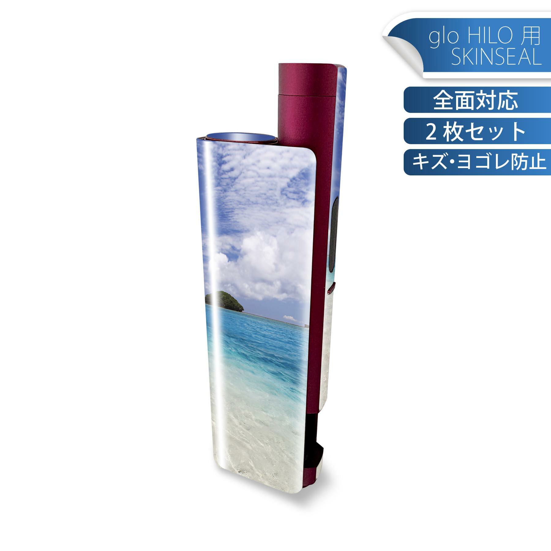 商品特徴・貼るだけでかんたん着せ替え、glo HILO plus 専用デザインスキンシール・高精細プリントで写真と遜色のない仕上がり！半光沢シートでしっとりツヤのある表現力・正面に加え、天面・底面シールがセットで一体感アップ！・ちょっとした...