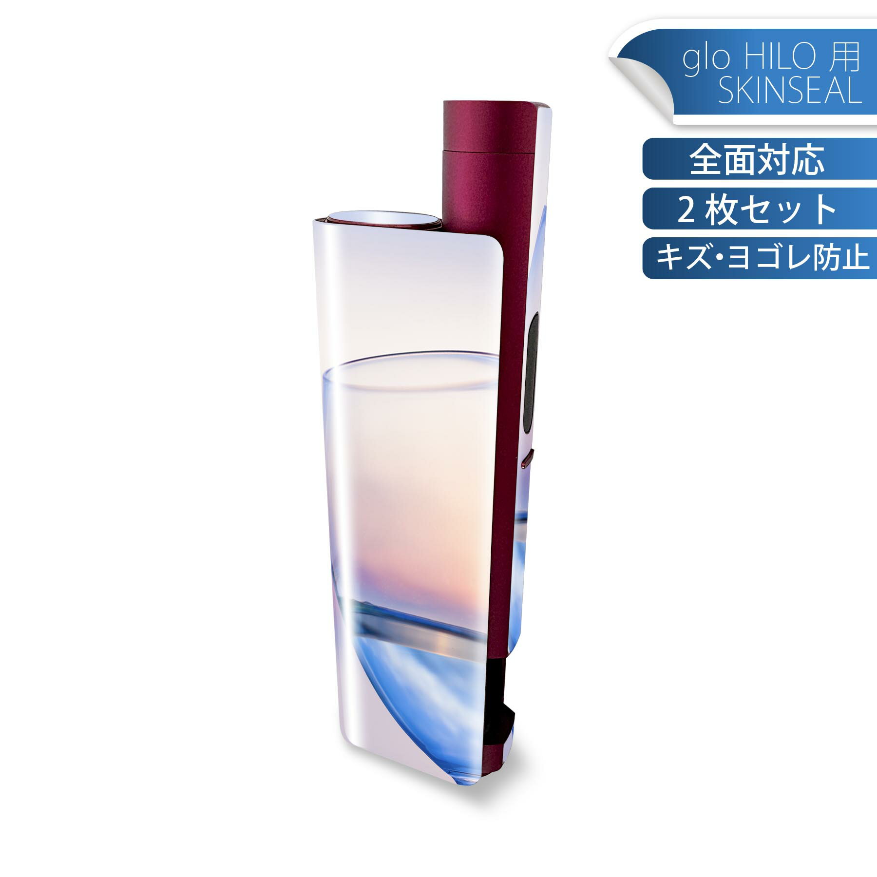 商品特徴・貼るだけでかんたん着せ替え、glo HILO plus 専用デザインスキンシール・高精細プリントで写真と遜色のない仕上がり！半光沢シートでしっとりツヤのある表現力・正面に加え、天面・底面シールがセットで一体感アップ！・ちょっとしたすり傷からglo hyperx2 本体を保護・接着部はエアフリー素材で気泡の心配も軽減・再剥離素材なので貼り付け時の調整も安心注意事項画像はサンプルですので、ご覧の環境によっては多少色味に違いを感じる場合がございます。 イメージと違った、モニターと色味が異なるという理由での交換や返金はご対応出来かねます。スキンシールのみの販売で、glo HILO plus 本体は付属しません。初回貼付時の位置調整や貼り直しは可能ですが、しっかりと押し付けて接着させた後の再剥離、再利用は保証しておりません。また接着部に油分や汚れが付着しますと角の部分は剥がれやすくなりますので、貼付時はあまり触れないようにご注意ください。無地のセミグロスシートにデザインをプリントした商品で、デコなどの加工はございません。 凹凸や光沢があるように見えたり布地や金属を素材にしたように見える商品もありますが、デザインの図版によるものです。印刷時に微妙な画像のズレが生じる場合がございます。ご注文後に1点1点制作する受注生産品の為、不良品以外のご返品や交換は固くお断りします。 発送について完全受注生産のハンドメイド商品となりますので、既製品と比べて発送までお時間を頂いています。 基本的に決済確認後、最大で10営業日での発送となります。繁忙期や休業日明けの場合はさらに時間がかかる場合があります。 その際には別途メールにてご連絡致します。メール便の場合、発送日から到着までに2?4日ほどかかる場合が多く、紛失などの保障もご対応できかねます。あらかじめご了承下さい。