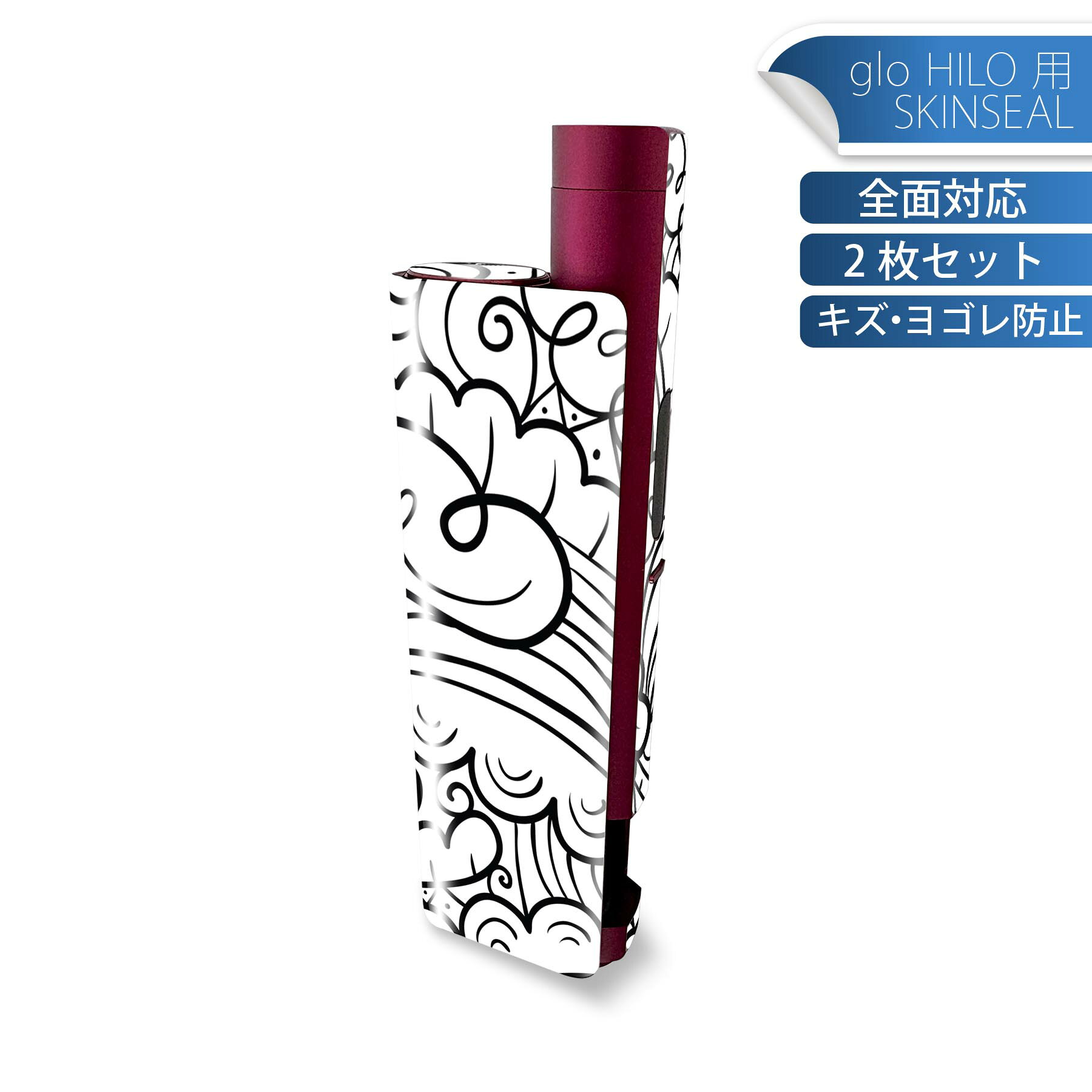 商品特徴・貼るだけでかんたん着せ替え、glo HILO plus 専用デザインスキンシール・高精細プリントで写真と遜色のない仕上がり！半光沢シートでしっとりツヤのある表現力・正面に加え、天面・底面シールがセットで一体感アップ！・ちょっとしたすり傷からglo hyperx2 本体を保護・接着部はエアフリー素材で気泡の心配も軽減・再剥離素材なので貼り付け時の調整も安心注意事項画像はサンプルですので、ご覧の環境によっては多少色味に違いを感じる場合がございます。 イメージと違った、モニターと色味が異なるという理由での交換や返金はご対応出来かねます。スキンシールのみの販売で、glo HILO plus 本体は付属しません。初回貼付時の位置調整や貼り直しは可能ですが、しっかりと押し付けて接着させた後の再剥離、再利用は保証しておりません。また接着部に油分や汚れが付着しますと角の部分は剥がれやすくなりますので、貼付時はあまり触れないようにご注意ください。無地のセミグロスシートにデザインをプリントした商品で、デコなどの加工はございません。 凹凸や光沢があるように見えたり布地や金属を素材にしたように見える商品もありますが、デザインの図版によるものです。印刷時に微妙な画像のズレが生じる場合がございます。ご注文後に1点1点制作する受注生産品の為、不良品以外のご返品や交換は固くお断りします。 発送について完全受注生産のハンドメイド商品となりますので、既製品と比べて発送までお時間を頂いています。 基本的に決済確認後、最大で10営業日での発送となります。繁忙期や休業日明けの場合はさらに時間がかかる場合があります。 その際には別途メールにてご連絡致します。メール便の場合、発送日から到着までに2?4日ほどかかる場合が多く、紛失などの保障もご対応できかねます。あらかじめご了承下さい。