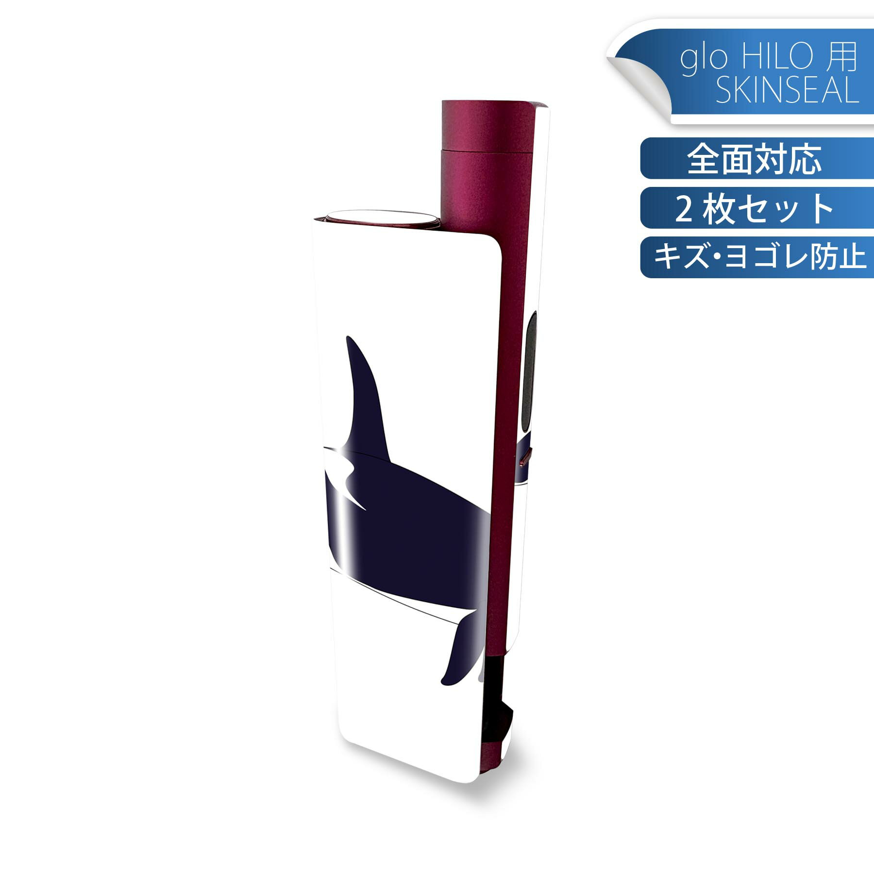 glo HILO plus 専用 デザインスキンシール 全面 2枚セットフルセット カバー ケース 保護 ステッカー ..