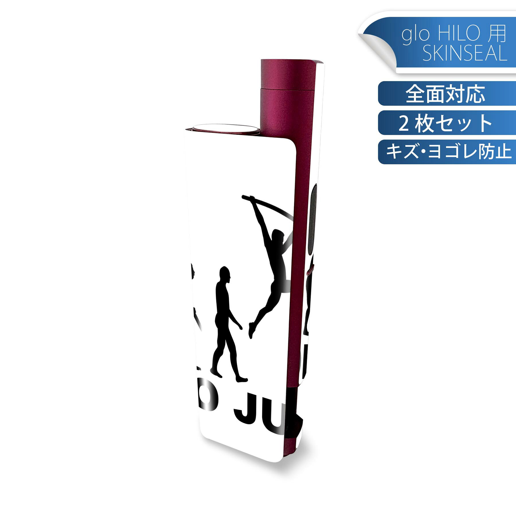 商品特徴・貼るだけでかんたん着せ替え、glo HILO plus 専用デザインスキンシール・高精細プリントで写真と遜色のない仕上がり！半光沢シートでしっとりツヤのある表現力・正面に加え、天面・底面シールがセットで一体感アップ！・ちょっとしたすり傷からglo hyperx2 本体を保護・接着部はエアフリー素材で気泡の心配も軽減・再剥離素材なので貼り付け時の調整も安心注意事項画像はサンプルですので、ご覧の環境によっては多少色味に違いを感じる場合がございます。 イメージと違った、モニターと色味が異なるという理由での交換や返金はご対応出来かねます。スキンシールのみの販売で、glo HILO plus 本体は付属しません。初回貼付時の位置調整や貼り直しは可能ですが、しっかりと押し付けて接着させた後の再剥離、再利用は保証しておりません。また接着部に油分や汚れが付着しますと角の部分は剥がれやすくなりますので、貼付時はあまり触れないようにご注意ください。無地のセミグロスシートにデザインをプリントした商品で、デコなどの加工はございません。 凹凸や光沢があるように見えたり布地や金属を素材にしたように見える商品もありますが、デザインの図版によるものです。印刷時に微妙な画像のズレが生じる場合がございます。ご注文後に1点1点制作する受注生産品の為、不良品以外のご返品や交換は固くお断りします。 発送について完全受注生産のハンドメイド商品となりますので、既製品と比べて発送までお時間を頂いています。 基本的に決済確認後、最大で10営業日での発送となります。繁忙期や休業日明けの場合はさらに時間がかかる場合があります。 その際には別途メールにてご連絡致します。メール便の場合、発送日から到着までに2?4日ほどかかる場合が多く、紛失などの保障もご対応できかねます。あらかじめご了承下さい。