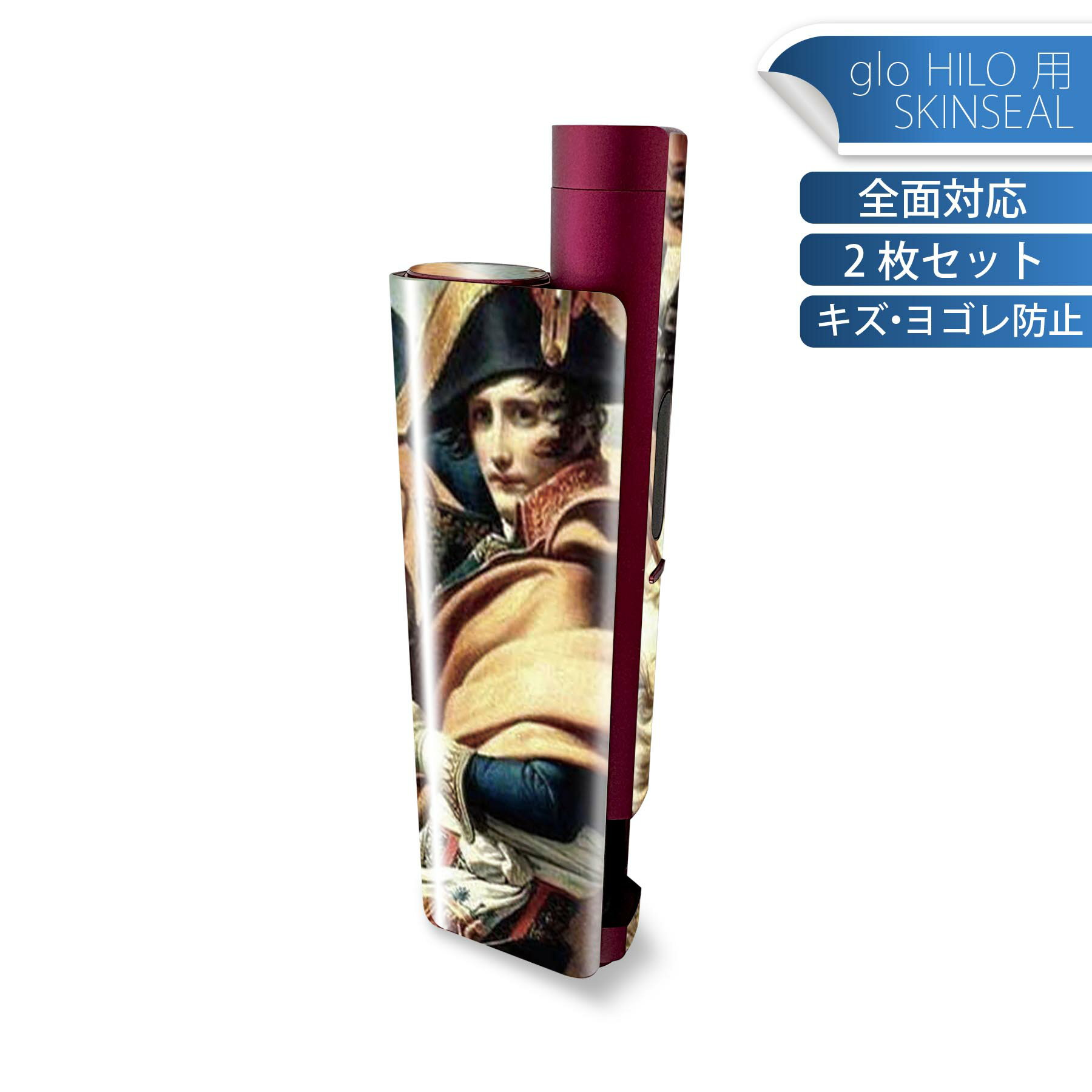 商品特徴・貼るだけでかんたん着せ替え、glo HILO plus 専用デザインスキンシール・高精細プリントで写真と遜色のない仕上がり！半光沢シートでしっとりツヤのある表現力・正面に加え、天面・底面シールがセットで一体感アップ！・ちょっとしたすり傷からglo hyperx2 本体を保護・接着部はエアフリー素材で気泡の心配も軽減・再剥離素材なので貼り付け時の調整も安心注意事項画像はサンプルですので、ご覧の環境によっては多少色味に違いを感じる場合がございます。 イメージと違った、モニターと色味が異なるという理由での交換や返金はご対応出来かねます。スキンシールのみの販売で、glo HILO plus 本体は付属しません。初回貼付時の位置調整や貼り直しは可能ですが、しっかりと押し付けて接着させた後の再剥離、再利用は保証しておりません。また接着部に油分や汚れが付着しますと角の部分は剥がれやすくなりますので、貼付時はあまり触れないようにご注意ください。無地のセミグロスシートにデザインをプリントした商品で、デコなどの加工はございません。 凹凸や光沢があるように見えたり布地や金属を素材にしたように見える商品もありますが、デザインの図版によるものです。印刷時に微妙な画像のズレが生じる場合がございます。ご注文後に1点1点制作する受注生産品の為、不良品以外のご返品や交換は固くお断りします。 発送について完全受注生産のハンドメイド商品となりますので、既製品と比べて発送までお時間を頂いています。 基本的に決済確認後、最大で10営業日での発送となります。繁忙期や休業日明けの場合はさらに時間がかかる場合があります。 その際には別途メールにてご連絡致します。メール便の場合、発送日から到着までに2?4日ほどかかる場合が多く、紛失などの保障もご対応できかねます。あらかじめご了承下さい。