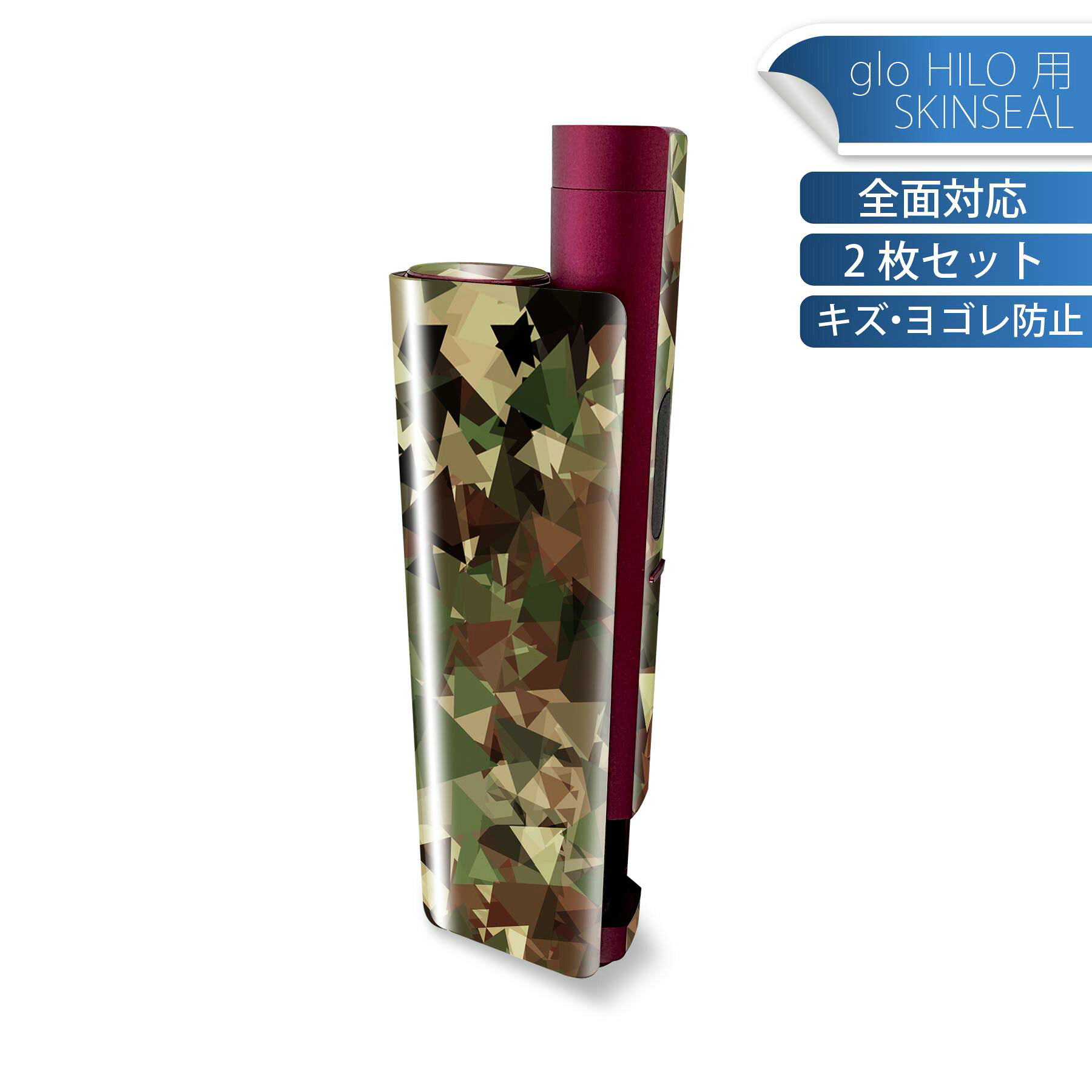 商品特徴・貼るだけでかんたん着せ替え、glo HILO plus 専用デザインスキンシール・高精細プリントで写真と遜色のない仕上がり！半光沢シートでしっとりツヤのある表現力・正面に加え、天面・底面シールがセットで一体感アップ！・ちょっとしたすり傷からglo hyperx2 本体を保護・接着部はエアフリー素材で気泡の心配も軽減・再剥離素材なので貼り付け時の調整も安心注意事項画像はサンプルですので、ご覧の環境によっては多少色味に違いを感じる場合がございます。 イメージと違った、モニターと色味が異なるという理由での交換や返金はご対応出来かねます。スキンシールのみの販売で、glo HILO plus 本体は付属しません。初回貼付時の位置調整や貼り直しは可能ですが、しっかりと押し付けて接着させた後の再剥離、再利用は保証しておりません。また接着部に油分や汚れが付着しますと角の部分は剥がれやすくなりますので、貼付時はあまり触れないようにご注意ください。無地のセミグロスシートにデザインをプリントした商品で、デコなどの加工はございません。 凹凸や光沢があるように見えたり布地や金属を素材にしたように見える商品もありますが、デザインの図版によるものです。印刷時に微妙な画像のズレが生じる場合がございます。ご注文後に1点1点制作する受注生産品の為、不良品以外のご返品や交換は固くお断りします。 発送について完全受注生産のハンドメイド商品となりますので、既製品と比べて発送までお時間を頂いています。 基本的に決済確認後、最大で10営業日での発送となります。繁忙期や休業日明けの場合はさらに時間がかかる場合があります。 その際には別途メールにてご連絡致します。メール便の場合、発送日から到着までに2?4日ほどかかる場合が多く、紛失などの保障もご対応できかねます。あらかじめご了承下さい。