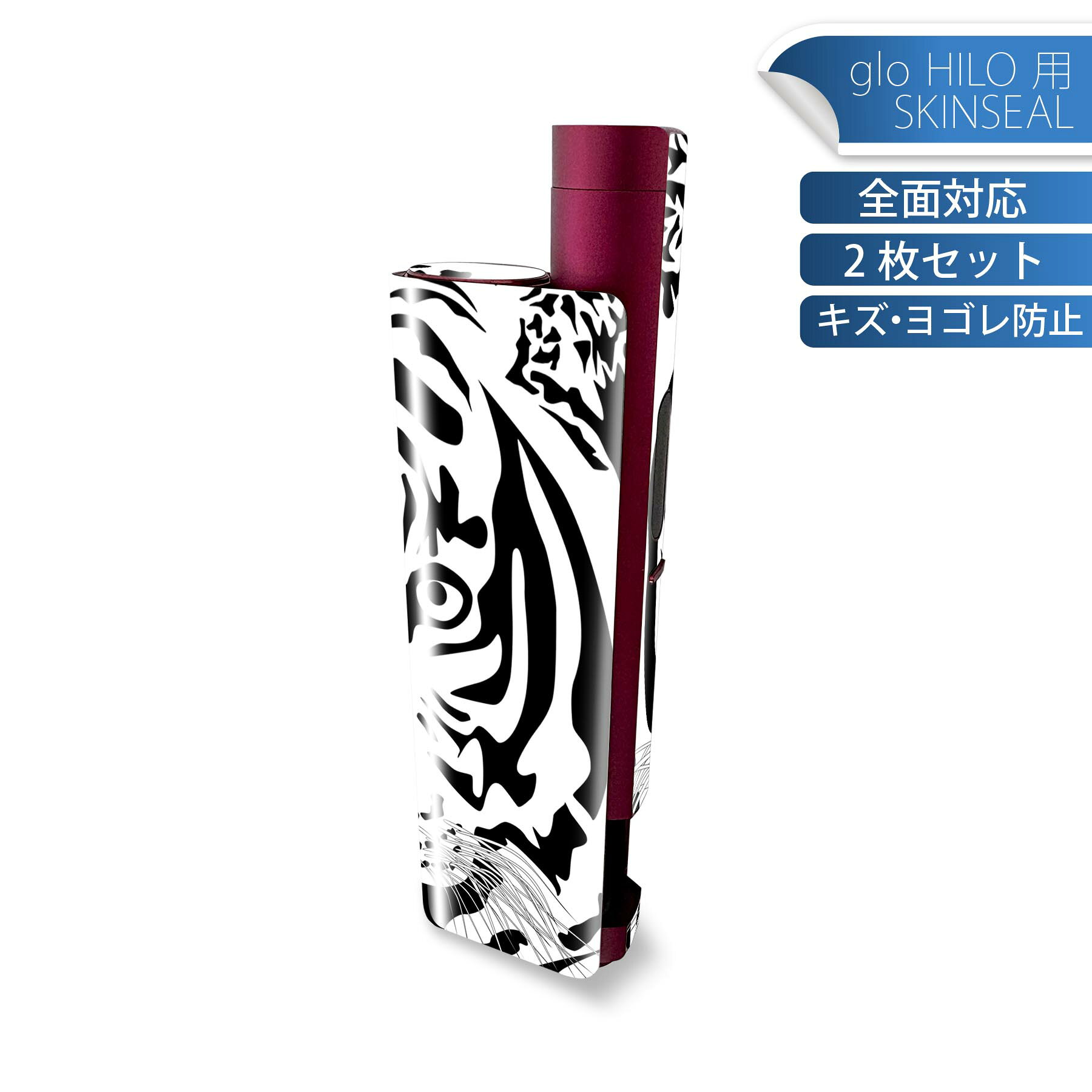 商品特徴・貼るだけでかんたん着せ替え、glo HILO plus 専用デザインスキンシール・高精細プリントで写真と遜色のない仕上がり！半光沢シートでしっとりツヤのある表現力・正面に加え、天面・底面シールがセットで一体感アップ！・ちょっとしたすり傷からglo hyperx2 本体を保護・接着部はエアフリー素材で気泡の心配も軽減・再剥離素材なので貼り付け時の調整も安心注意事項画像はサンプルですので、ご覧の環境によっては多少色味に違いを感じる場合がございます。 イメージと違った、モニターと色味が異なるという理由での交換や返金はご対応出来かねます。スキンシールのみの販売で、glo HILO plus 本体は付属しません。初回貼付時の位置調整や貼り直しは可能ですが、しっかりと押し付けて接着させた後の再剥離、再利用は保証しておりません。また接着部に油分や汚れが付着しますと角の部分は剥がれやすくなりますので、貼付時はあまり触れないようにご注意ください。無地のセミグロスシートにデザインをプリントした商品で、デコなどの加工はございません。 凹凸や光沢があるように見えたり布地や金属を素材にしたように見える商品もありますが、デザインの図版によるものです。印刷時に微妙な画像のズレが生じる場合がございます。ご注文後に1点1点制作する受注生産品の為、不良品以外のご返品や交換は固くお断りします。 発送について完全受注生産のハンドメイド商品となりますので、既製品と比べて発送までお時間を頂いています。 基本的に決済確認後、最大で10営業日での発送となります。繁忙期や休業日明けの場合はさらに時間がかかる場合があります。 その際には別途メールにてご連絡致します。メール便の場合、発送日から到着までに2?4日ほどかかる場合が多く、紛失などの保障もご対応できかねます。あらかじめご了承下さい。