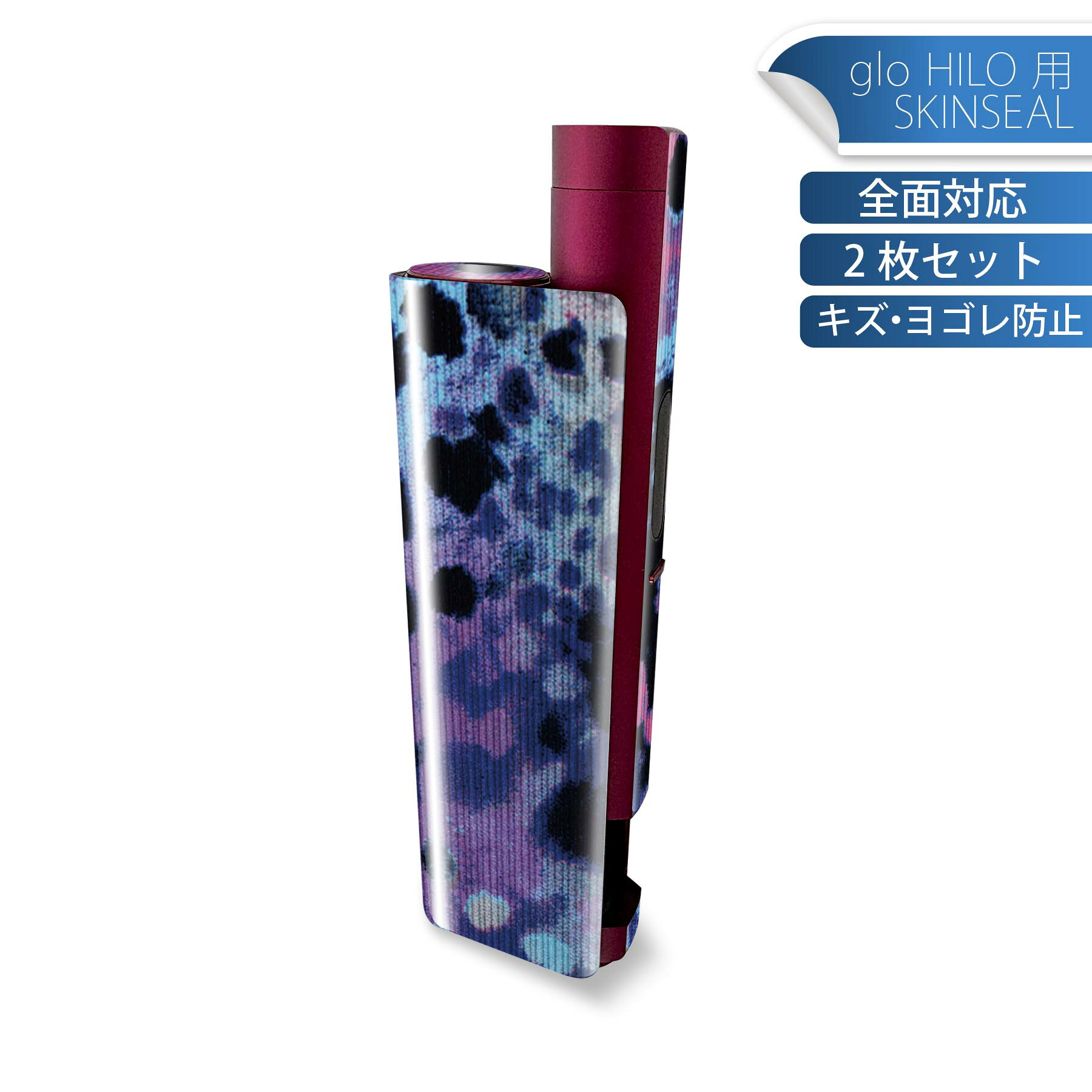 商品特徴・貼るだけでかんたん着せ替え、glo HILO plus 専用デザインスキンシール・高精細プリントで写真と遜色のない仕上がり！半光沢シートでしっとりツヤのある表現力・正面に加え、天面・底面シールがセットで一体感アップ！・ちょっとしたすり傷からglo hyperx2 本体を保護・接着部はエアフリー素材で気泡の心配も軽減・再剥離素材なので貼り付け時の調整も安心注意事項画像はサンプルですので、ご覧の環境によっては多少色味に違いを感じる場合がございます。 イメージと違った、モニターと色味が異なるという理由での交換や返金はご対応出来かねます。スキンシールのみの販売で、glo HILO plus 本体は付属しません。初回貼付時の位置調整や貼り直しは可能ですが、しっかりと押し付けて接着させた後の再剥離、再利用は保証しておりません。また接着部に油分や汚れが付着しますと角の部分は剥がれやすくなりますので、貼付時はあまり触れないようにご注意ください。無地のセミグロスシートにデザインをプリントした商品で、デコなどの加工はございません。 凹凸や光沢があるように見えたり布地や金属を素材にしたように見える商品もありますが、デザインの図版によるものです。印刷時に微妙な画像のズレが生じる場合がございます。ご注文後に1点1点制作する受注生産品の為、不良品以外のご返品や交換は固くお断りします。 発送について完全受注生産のハンドメイド商品となりますので、既製品と比べて発送までお時間を頂いています。 基本的に決済確認後、最大で10営業日での発送となります。繁忙期や休業日明けの場合はさらに時間がかかる場合があります。 その際には別途メールにてご連絡致します。メール便の場合、発送日から到着までに2?4日ほどかかる場合が多く、紛失などの保障もご対応できかねます。あらかじめご了承下さい。