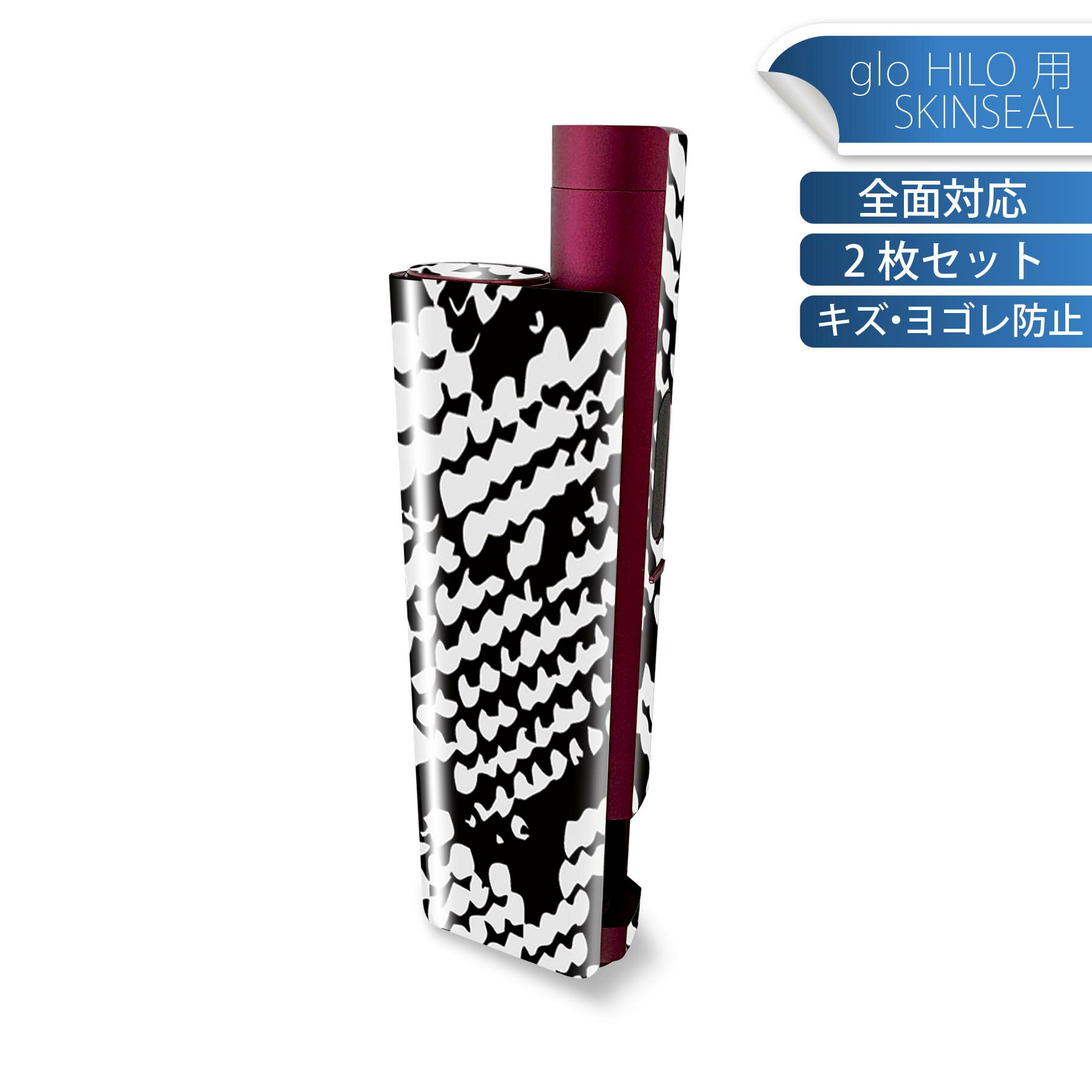 商品特徴・貼るだけでかんたん着せ替え、glo HILO plus 専用デザインスキンシール・高精細プリントで写真と遜色のない仕上がり！半光沢シートでしっとりツヤのある表現力・正面に加え、天面・底面シールがセットで一体感アップ！・ちょっとしたすり傷からglo hyperx2 本体を保護・接着部はエアフリー素材で気泡の心配も軽減・再剥離素材なので貼り付け時の調整も安心注意事項画像はサンプルですので、ご覧の環境によっては多少色味に違いを感じる場合がございます。 イメージと違った、モニターと色味が異なるという理由での交換や返金はご対応出来かねます。スキンシールのみの販売で、glo HILO plus 本体は付属しません。初回貼付時の位置調整や貼り直しは可能ですが、しっかりと押し付けて接着させた後の再剥離、再利用は保証しておりません。また接着部に油分や汚れが付着しますと角の部分は剥がれやすくなりますので、貼付時はあまり触れないようにご注意ください。無地のセミグロスシートにデザインをプリントした商品で、デコなどの加工はございません。 凹凸や光沢があるように見えたり布地や金属を素材にしたように見える商品もありますが、デザインの図版によるものです。印刷時に微妙な画像のズレが生じる場合がございます。ご注文後に1点1点制作する受注生産品の為、不良品以外のご返品や交換は固くお断りします。 発送について完全受注生産のハンドメイド商品となりますので、既製品と比べて発送までお時間を頂いています。 基本的に決済確認後、最大で10営業日での発送となります。繁忙期や休業日明けの場合はさらに時間がかかる場合があります。 その際には別途メールにてご連絡致します。メール便の場合、発送日から到着までに2?4日ほどかかる場合が多く、紛失などの保障もご対応できかねます。あらかじめご了承下さい。