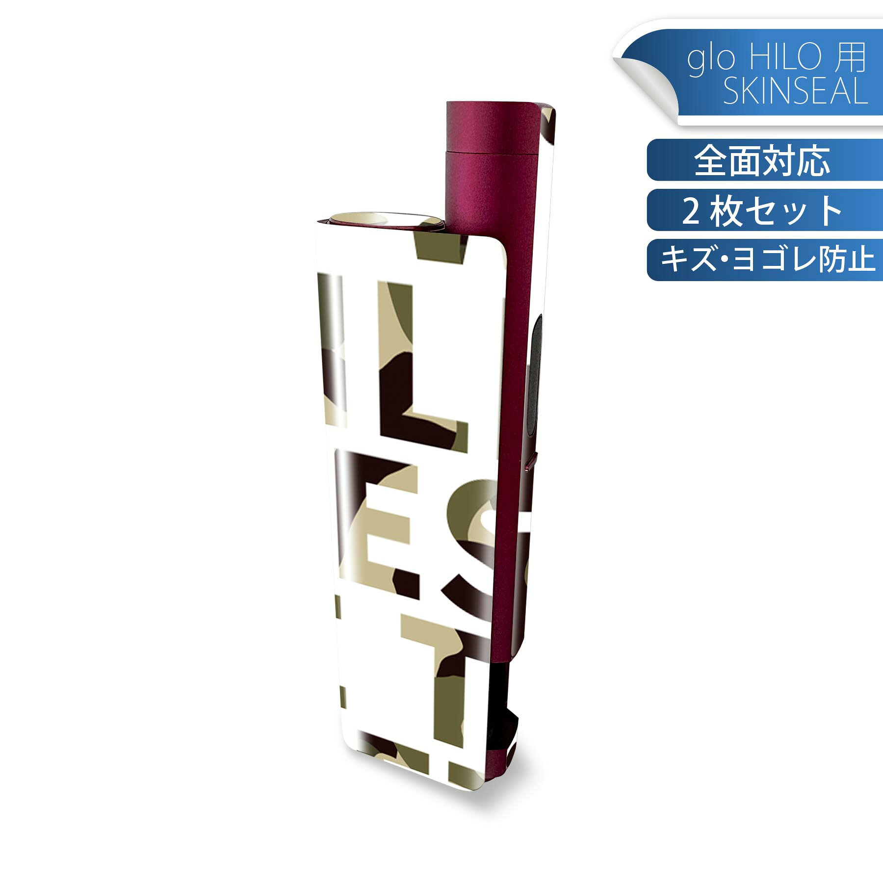 商品特徴・貼るだけでかんたん着せ替え、glo HILO plus 専用デザインスキンシール・高精細プリントで写真と遜色のない仕上がり！半光沢シートでしっとりツヤのある表現力・正面に加え、天面・底面シールがセットで一体感アップ！・ちょっとしたすり傷からglo hyperx2 本体を保護・接着部はエアフリー素材で気泡の心配も軽減・再剥離素材なので貼り付け時の調整も安心注意事項画像はサンプルですので、ご覧の環境によっては多少色味に違いを感じる場合がございます。 イメージと違った、モニターと色味が異なるという理由での交換や返金はご対応出来かねます。スキンシールのみの販売で、glo HILO plus 本体は付属しません。初回貼付時の位置調整や貼り直しは可能ですが、しっかりと押し付けて接着させた後の再剥離、再利用は保証しておりません。また接着部に油分や汚れが付着しますと角の部分は剥がれやすくなりますので、貼付時はあまり触れないようにご注意ください。無地のセミグロスシートにデザインをプリントした商品で、デコなどの加工はございません。 凹凸や光沢があるように見えたり布地や金属を素材にしたように見える商品もありますが、デザインの図版によるものです。印刷時に微妙な画像のズレが生じる場合がございます。ご注文後に1点1点制作する受注生産品の為、不良品以外のご返品や交換は固くお断りします。 発送について完全受注生産のハンドメイド商品となりますので、既製品と比べて発送までお時間を頂いています。 基本的に決済確認後、最大で10営業日での発送となります。繁忙期や休業日明けの場合はさらに時間がかかる場合があります。 その際には別途メールにてご連絡致します。メール便の場合、発送日から到着までに2?4日ほどかかる場合が多く、紛失などの保障もご対応できかねます。あらかじめご了承下さい。